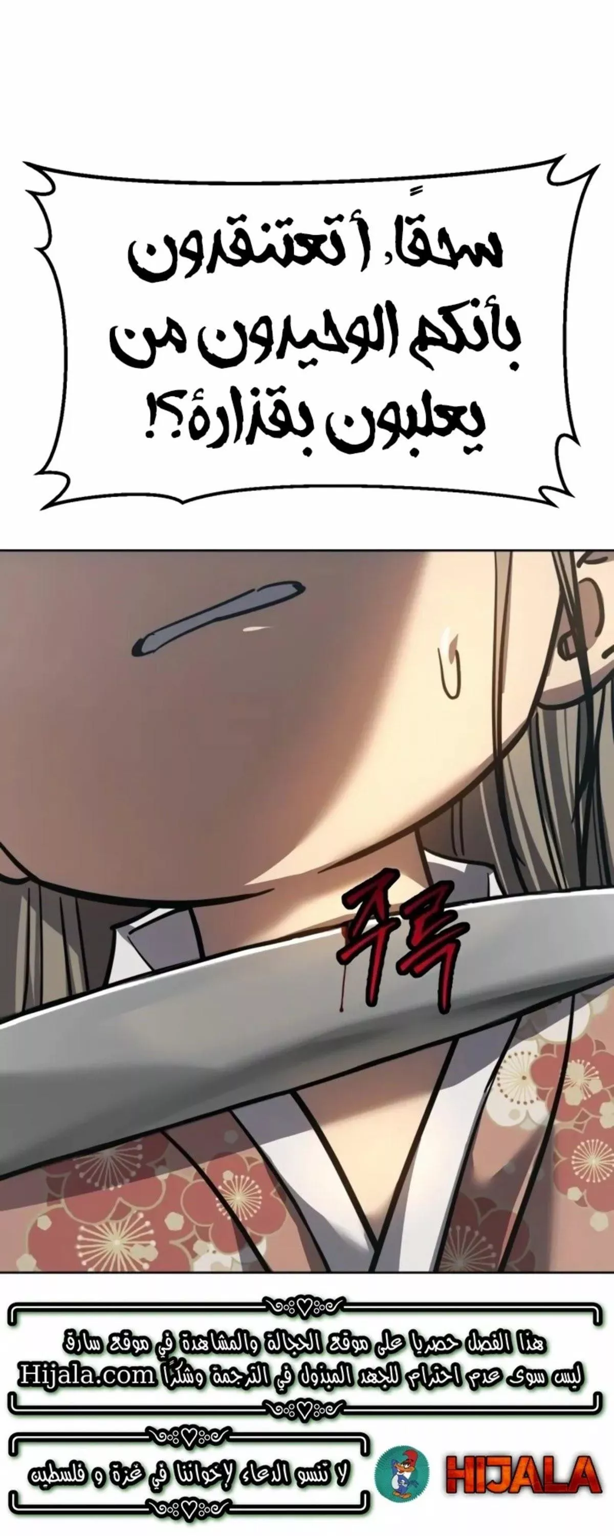 Read Juvenile Law AR Manga Online