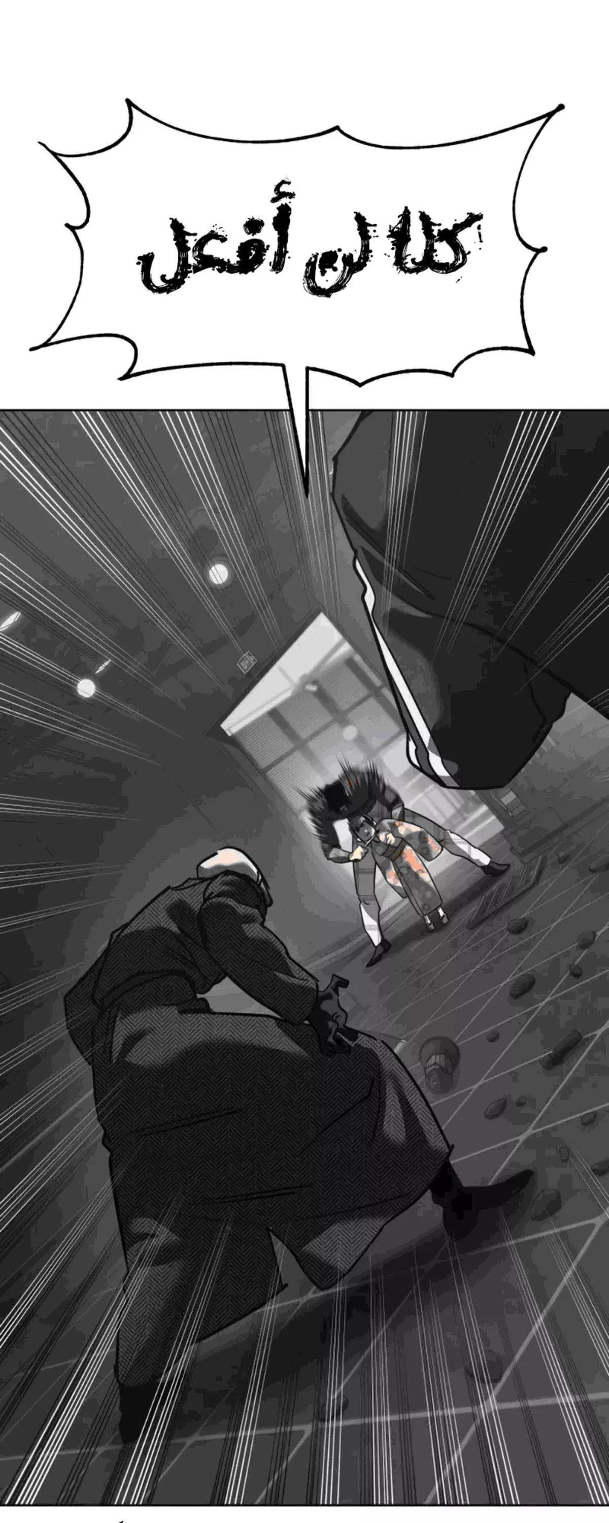Read Juvenile Law AR Manga Online