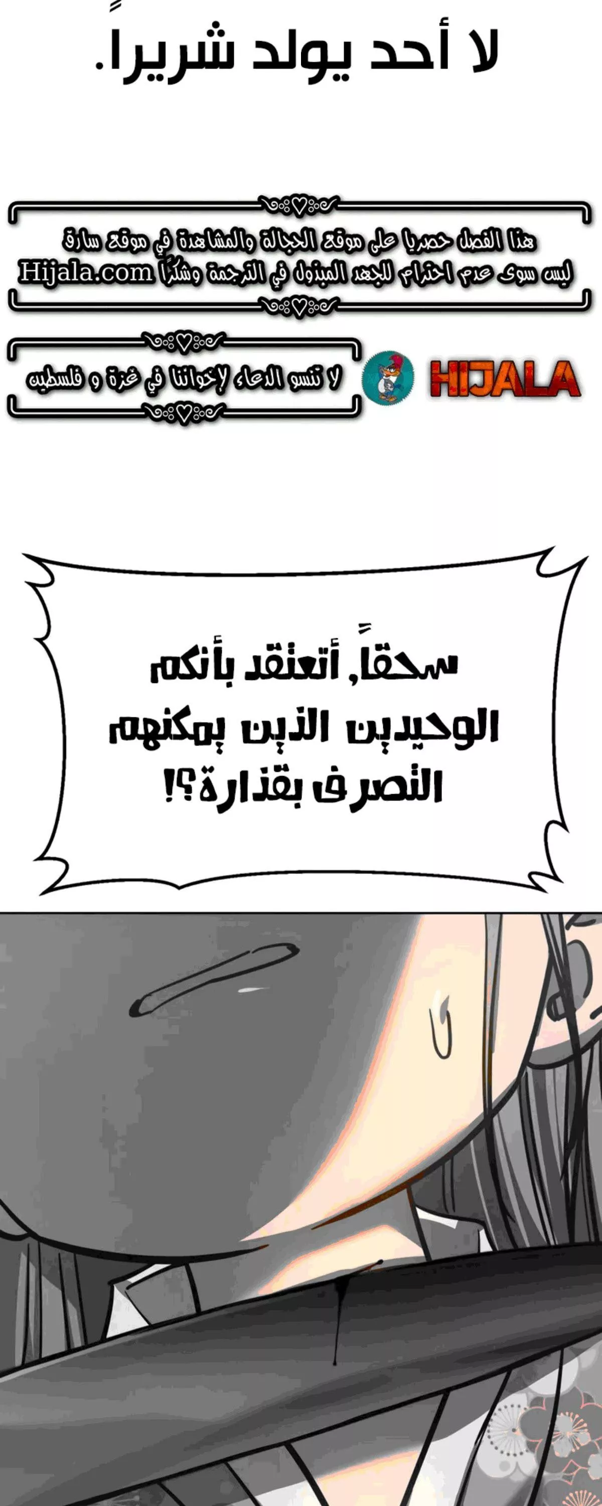 Read Juvenile Law AR Manga Online
