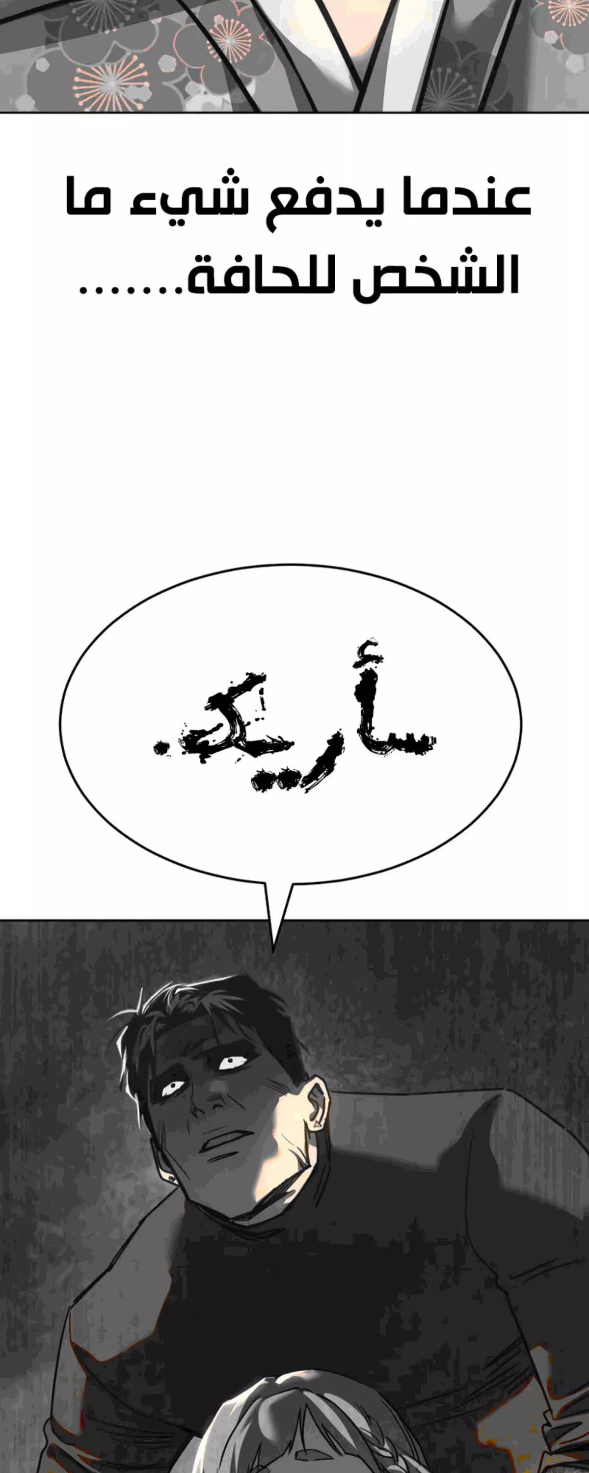 Read Juvenile Law AR Manga Online