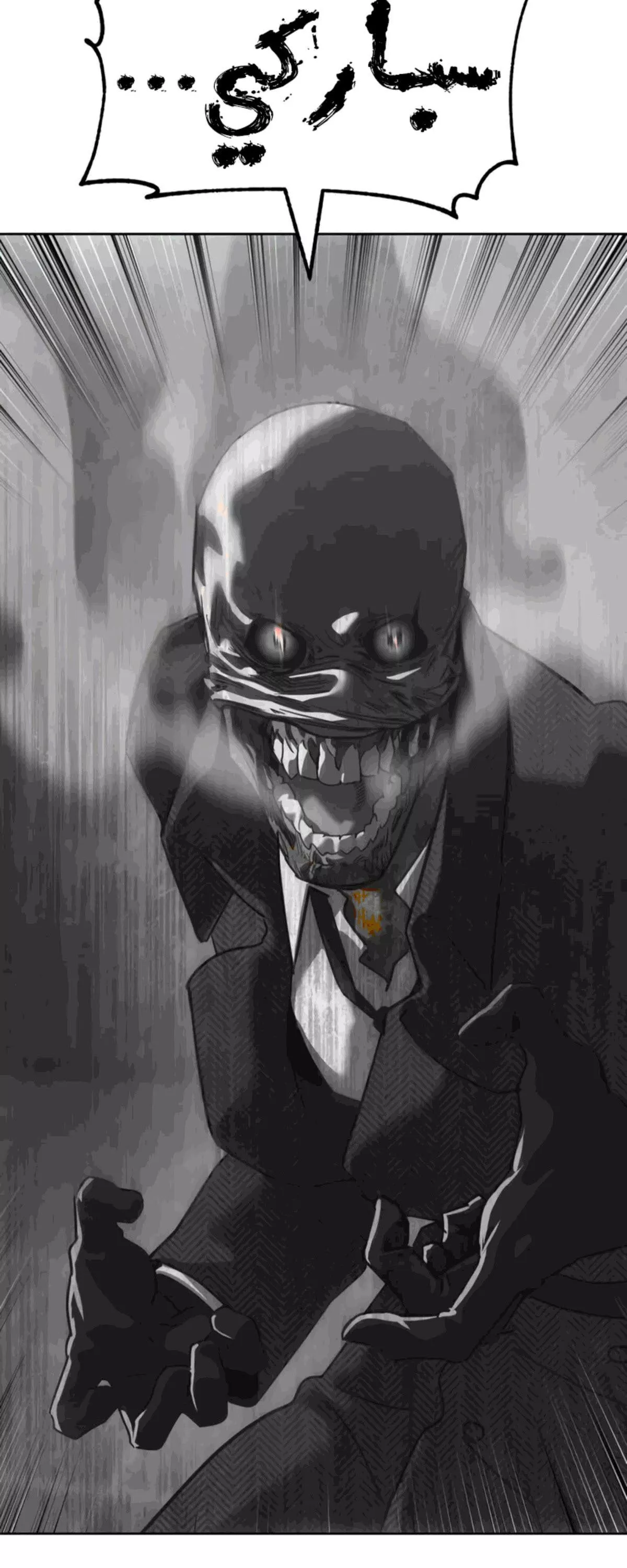 Read Juvenile Law AR Manga Online