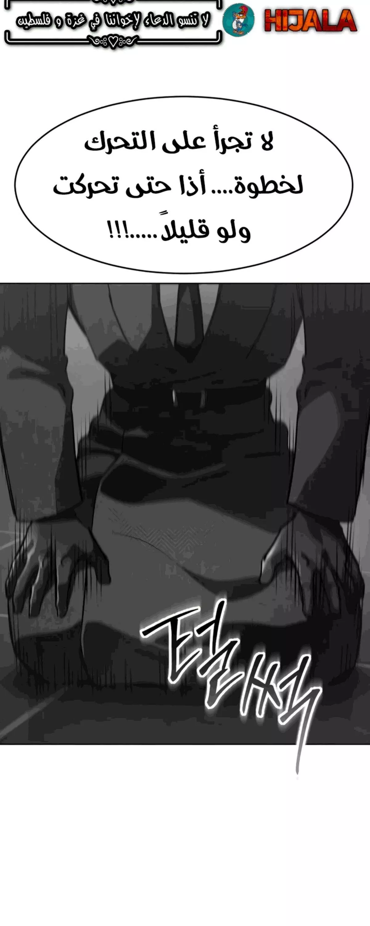 Read Juvenile Law AR Manga Online