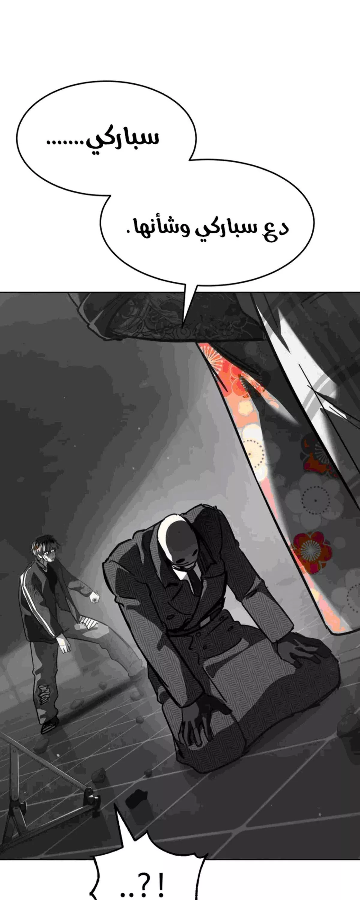 Read Juvenile Law AR Manga Online