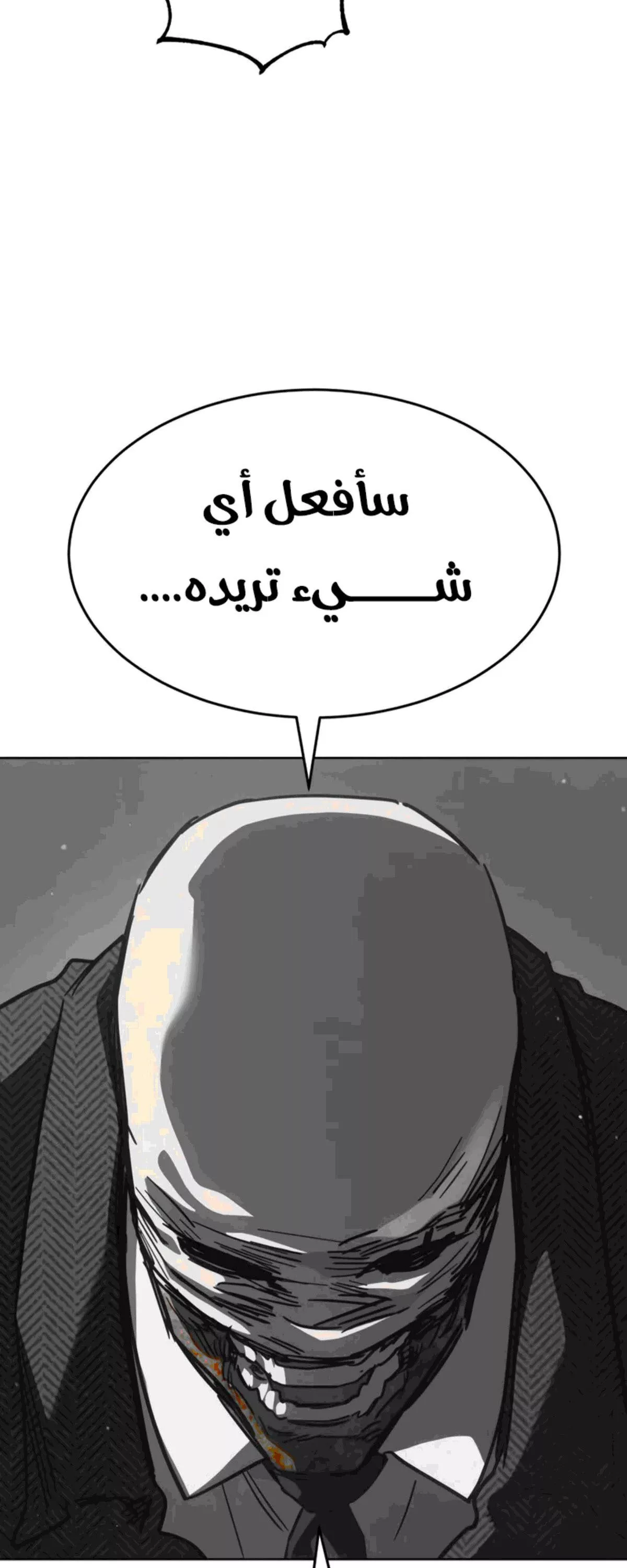 Read Juvenile Law AR Manga Online