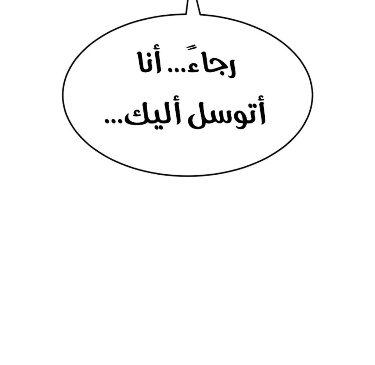 Read Juvenile Law AR Manga Online