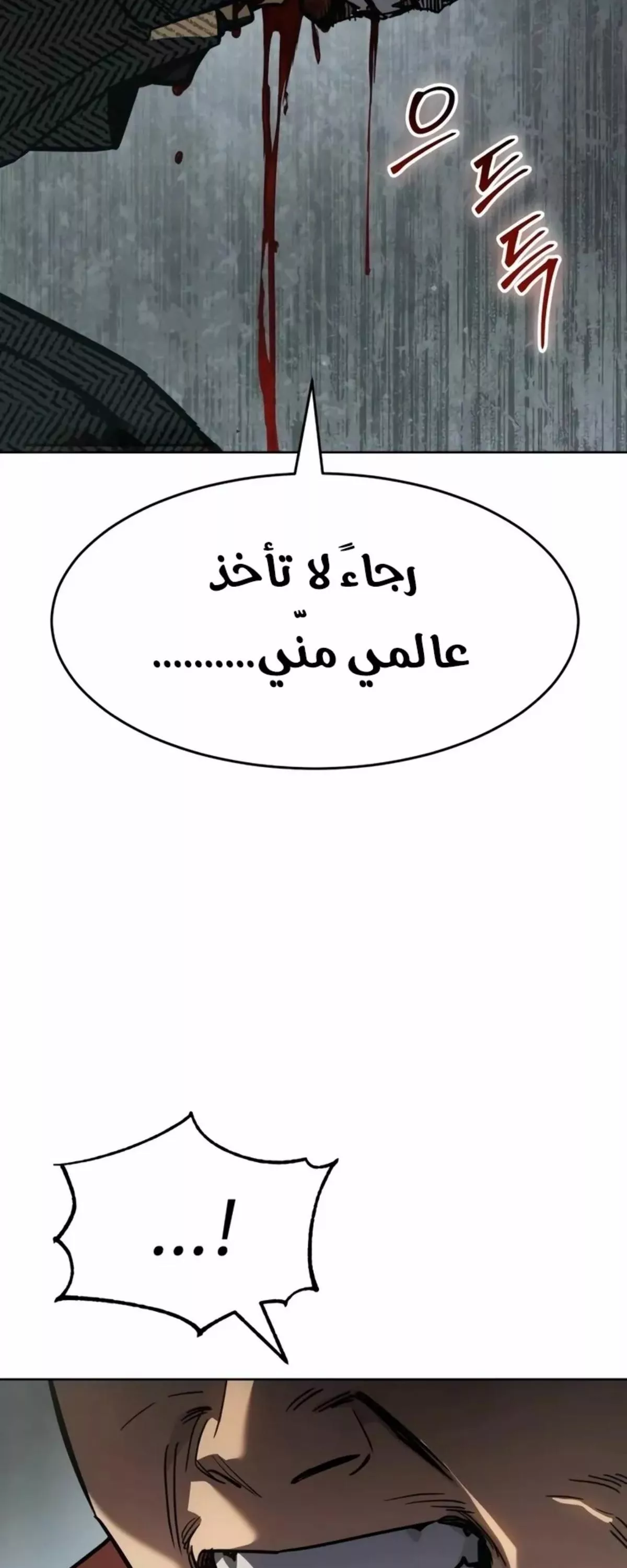 Read Juvenile Law AR Manga Online