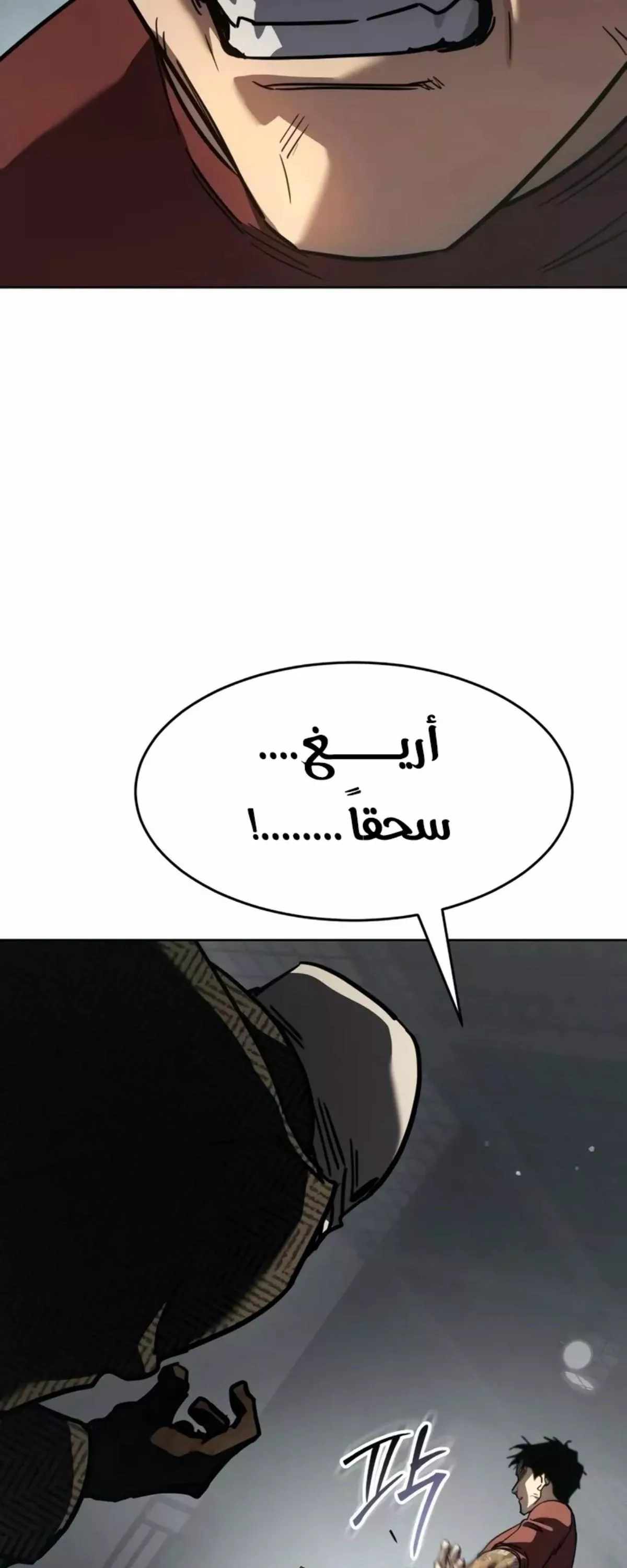 Read Juvenile Law AR Manga Online
