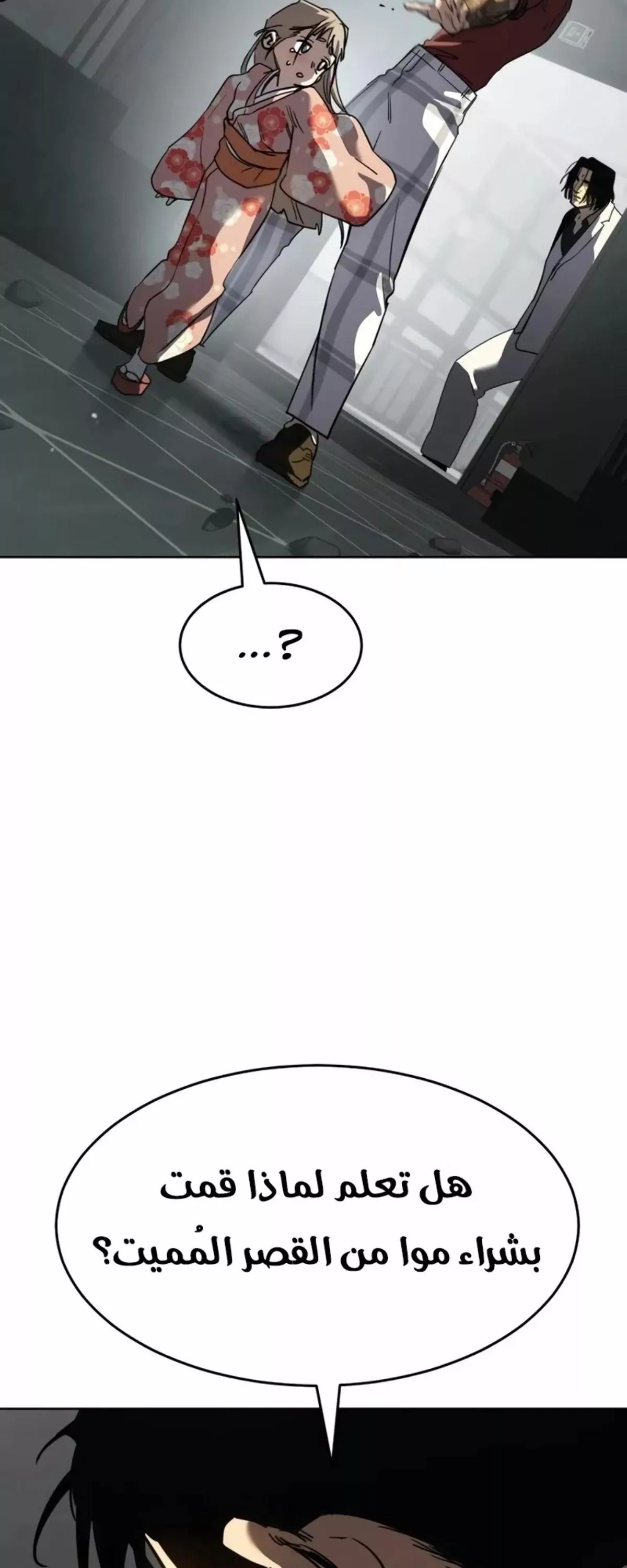 Read Juvenile Law AR Manga Online