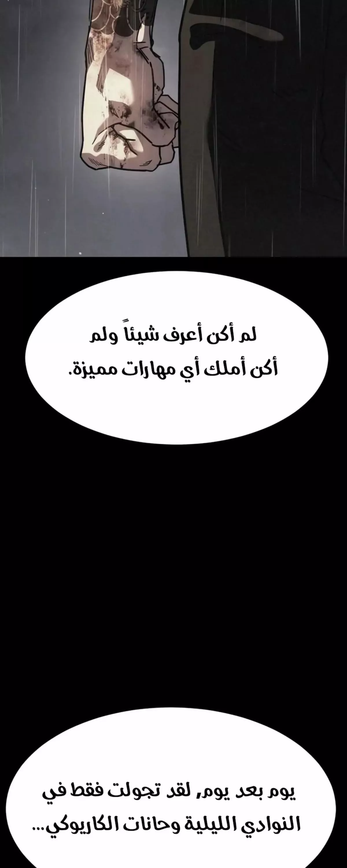 Read Juvenile Law AR Manga Online