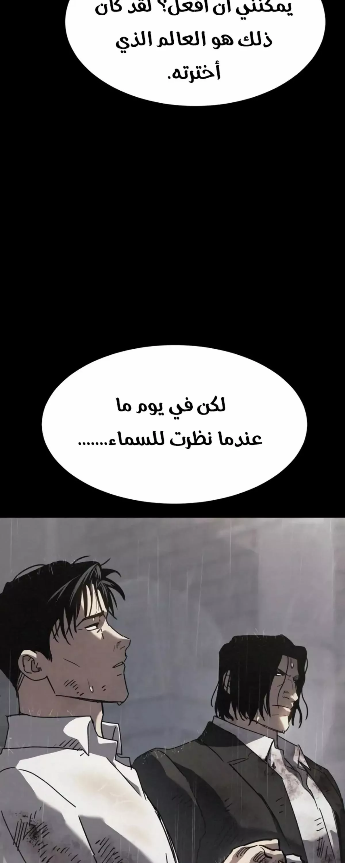 Read Juvenile Law AR Manga Online