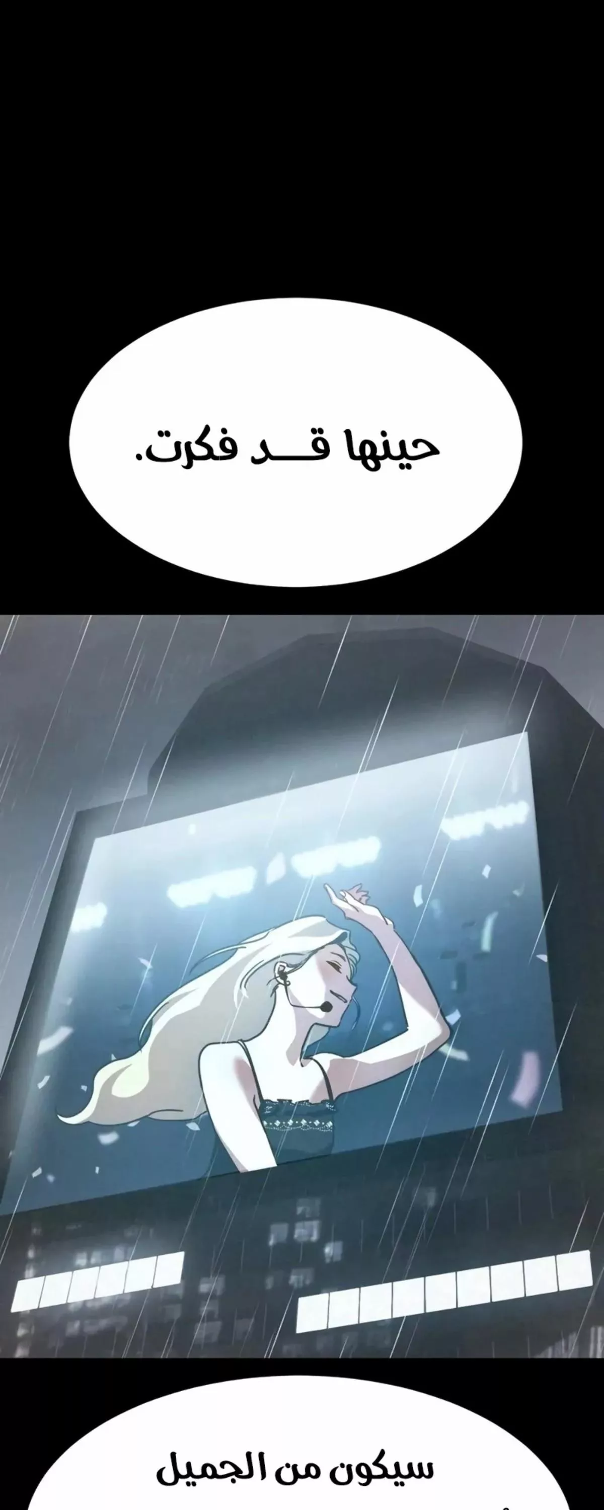 Read Juvenile Law AR Manga Online