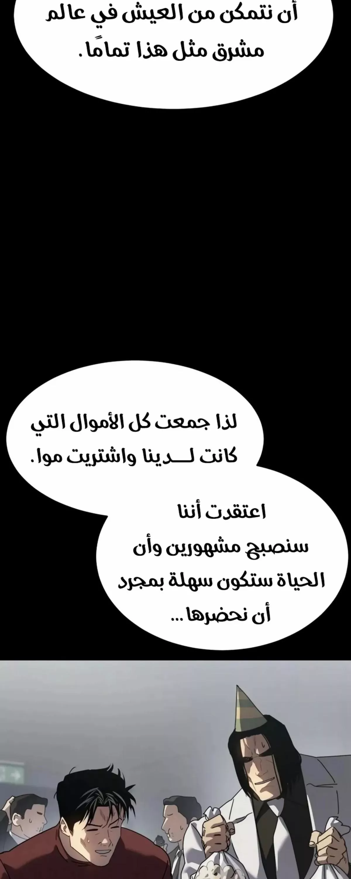 Read Juvenile Law AR Manga Online