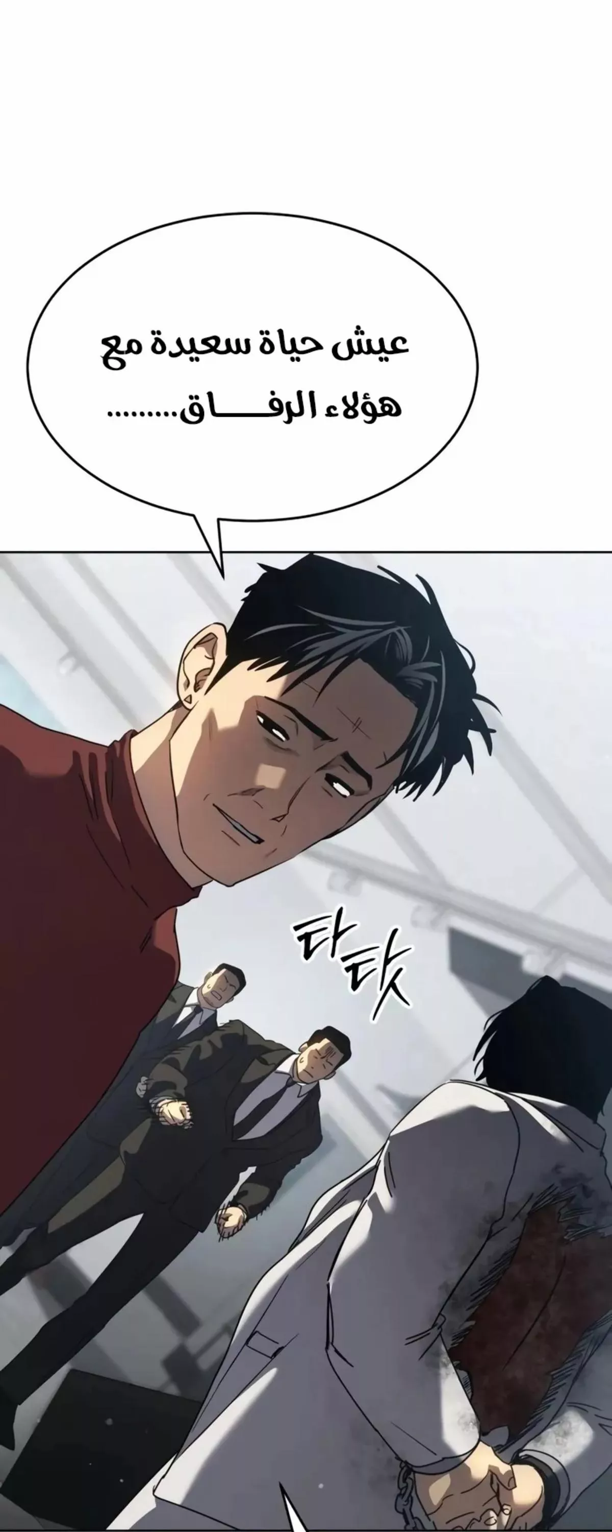 Read Juvenile Law AR Manga Online