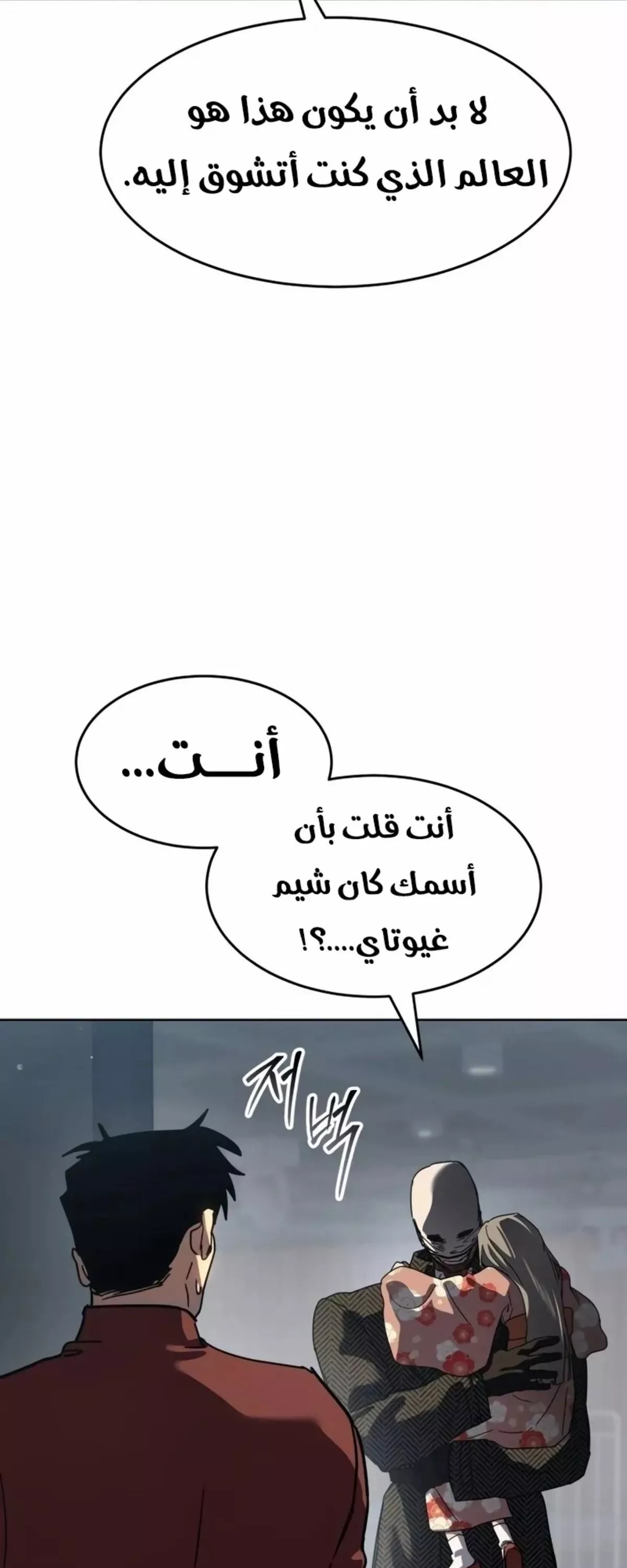 Read Juvenile Law AR Manga Online