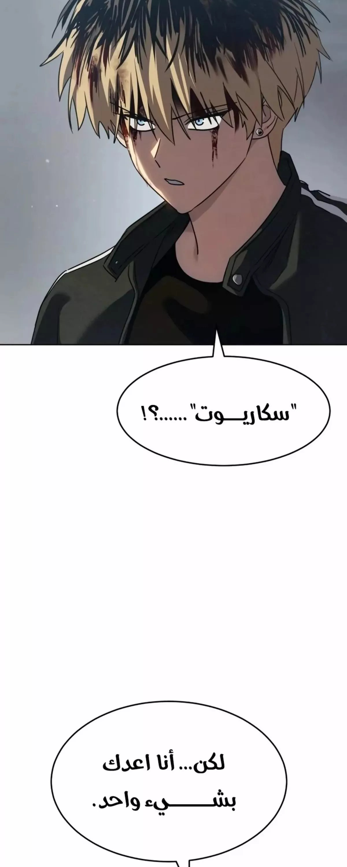 Read Juvenile Law AR Manga Online