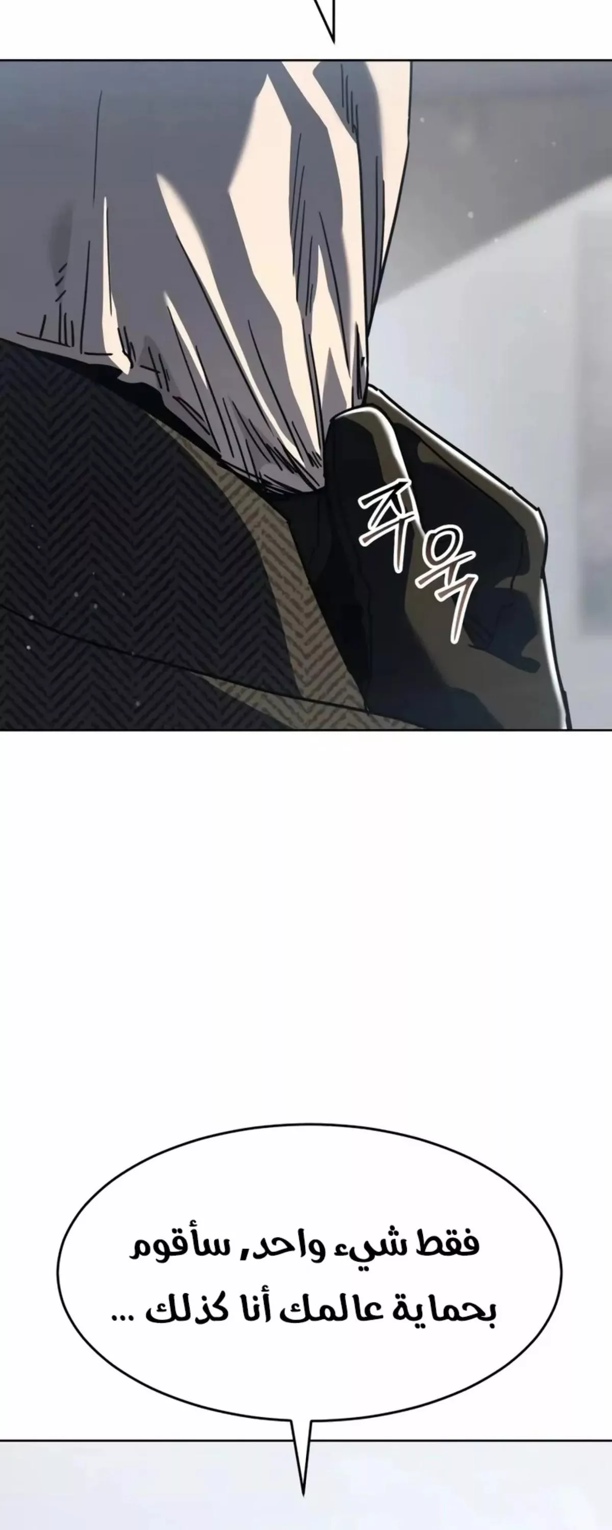 Read Juvenile Law AR Manga Online