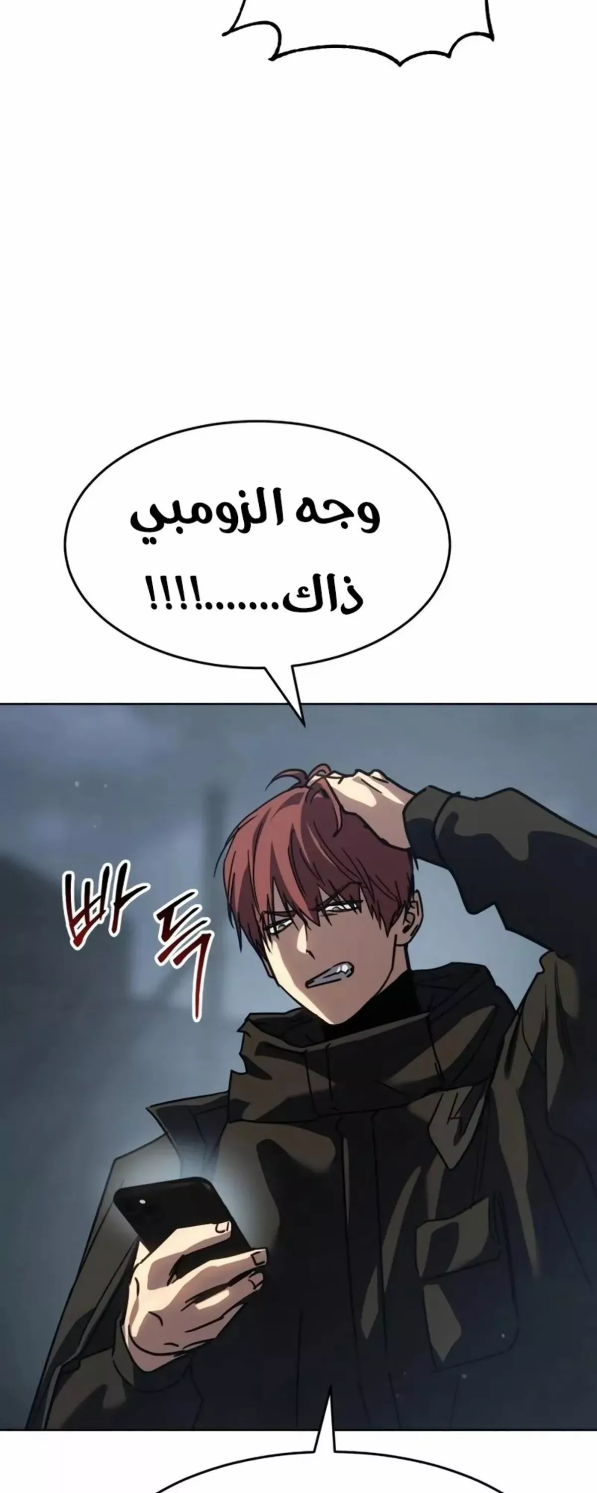 Read Juvenile Law AR Manga Online