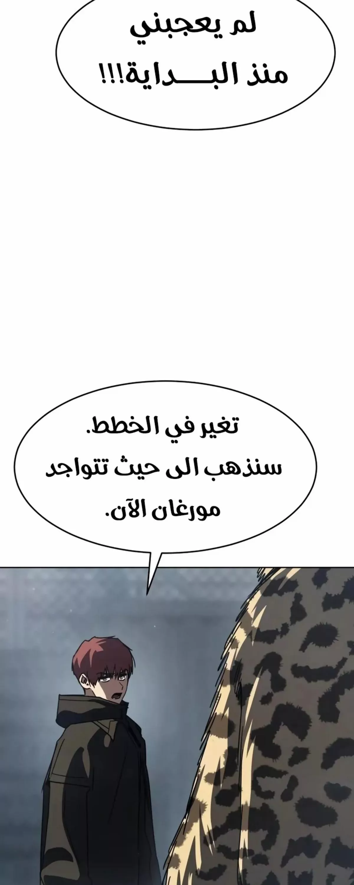 Read Juvenile Law AR Manga Online