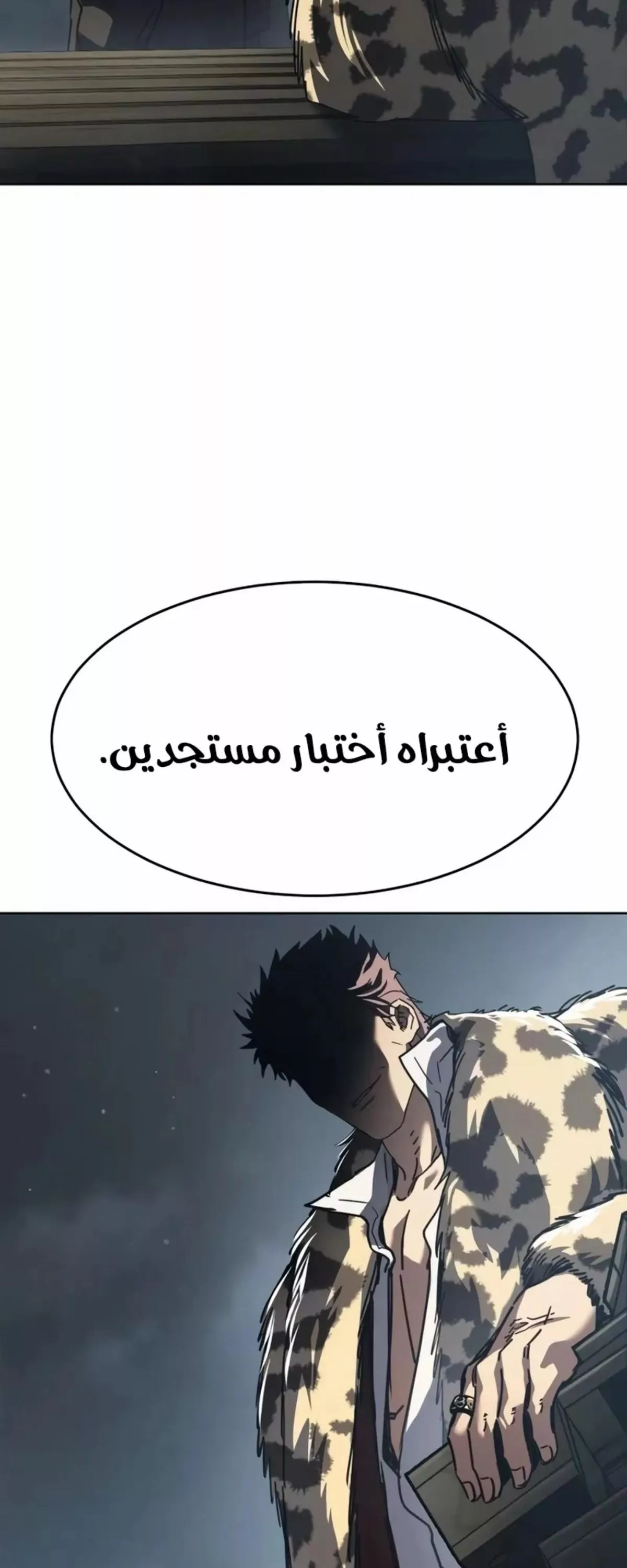 Read Juvenile Law AR Manga Online