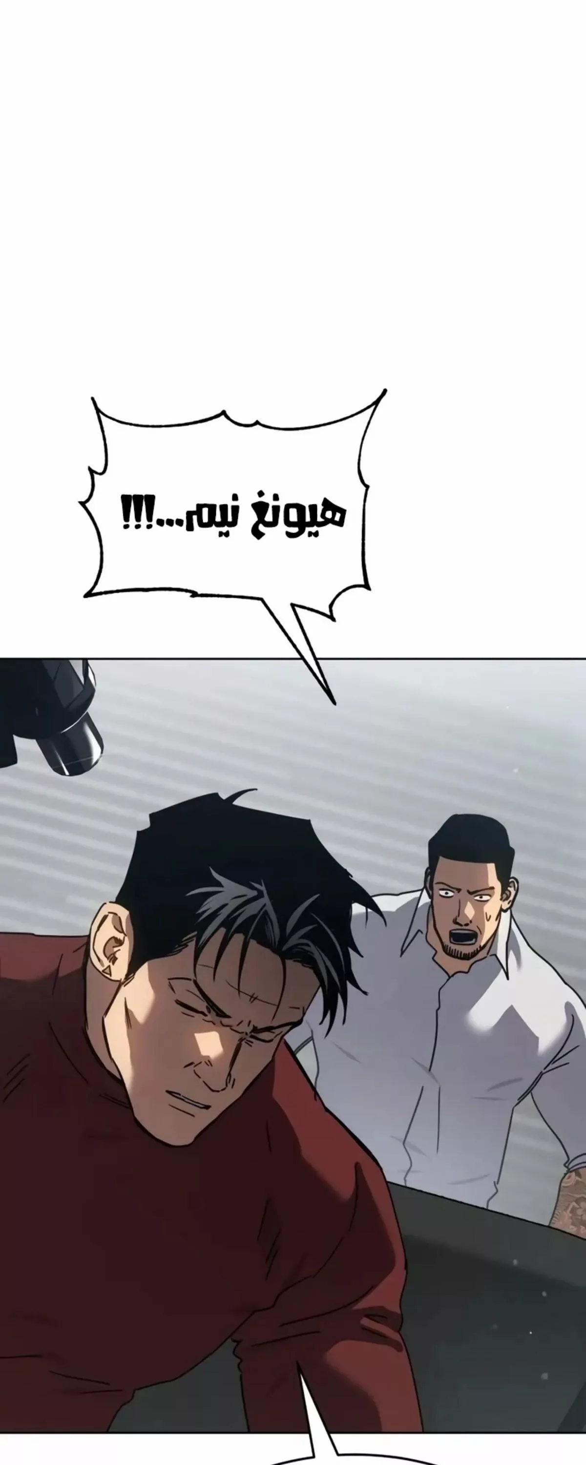 Read Juvenile Law AR Manga Online