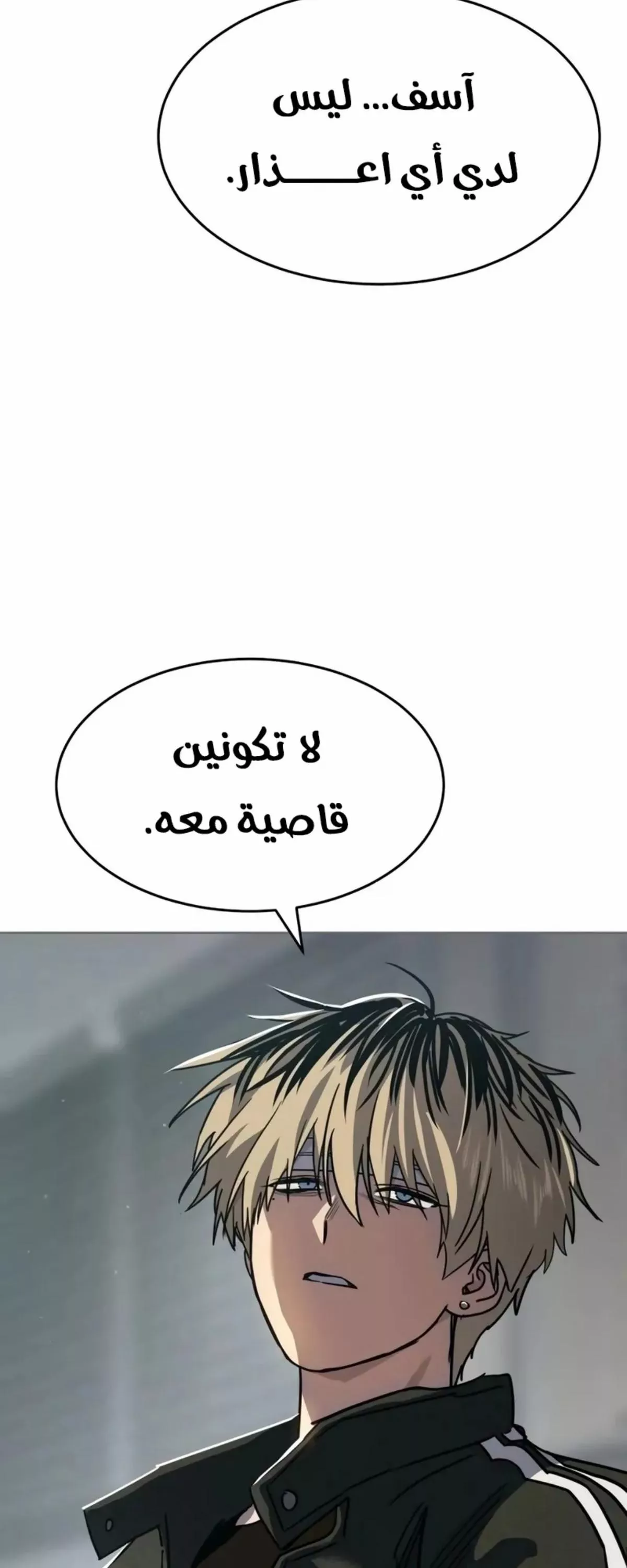 Read Juvenile Law AR Manga Online
