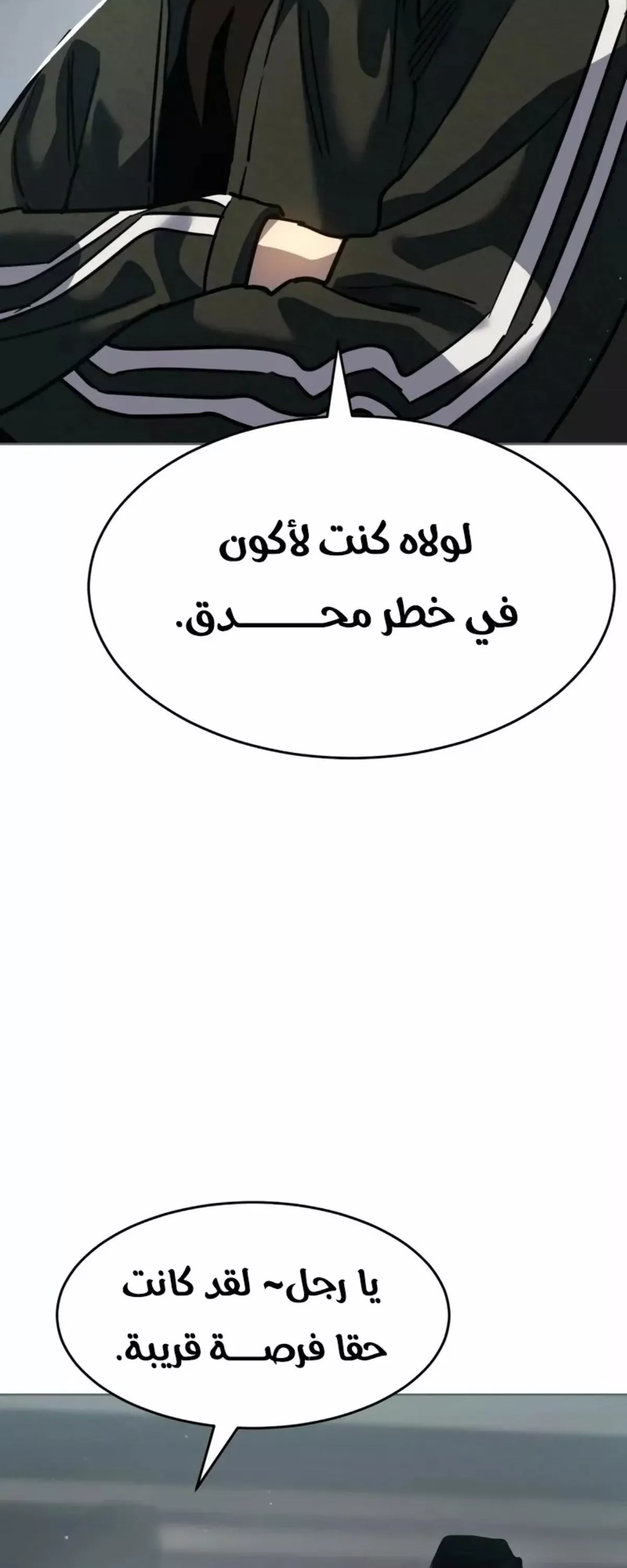 Read Juvenile Law AR Manga Online