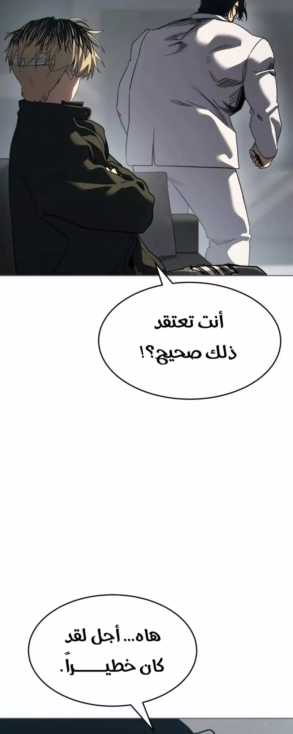 Read Juvenile Law AR Manga Online