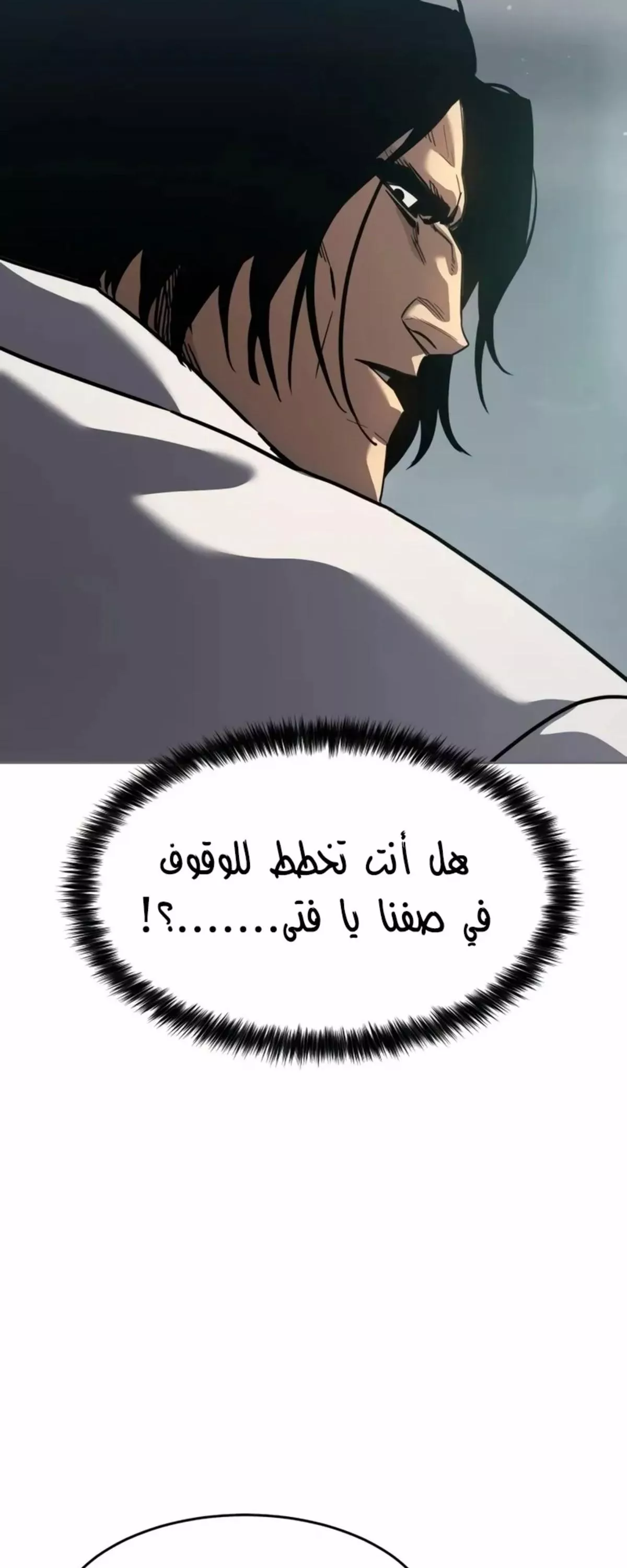 Read Juvenile Law AR Manga Online