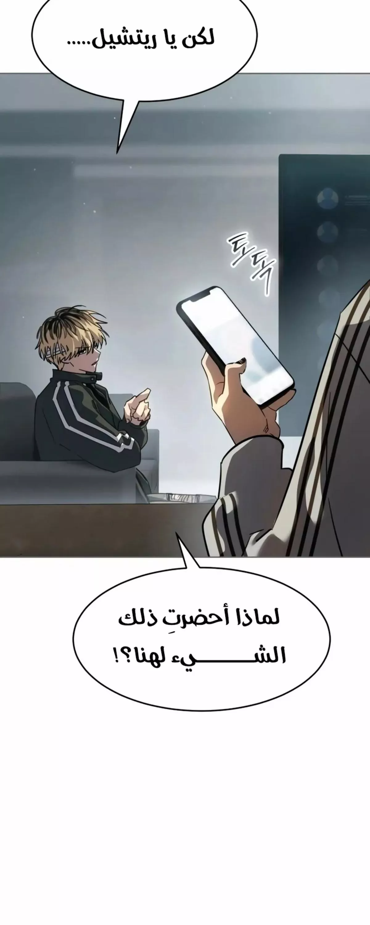 Read Juvenile Law AR Manga Online