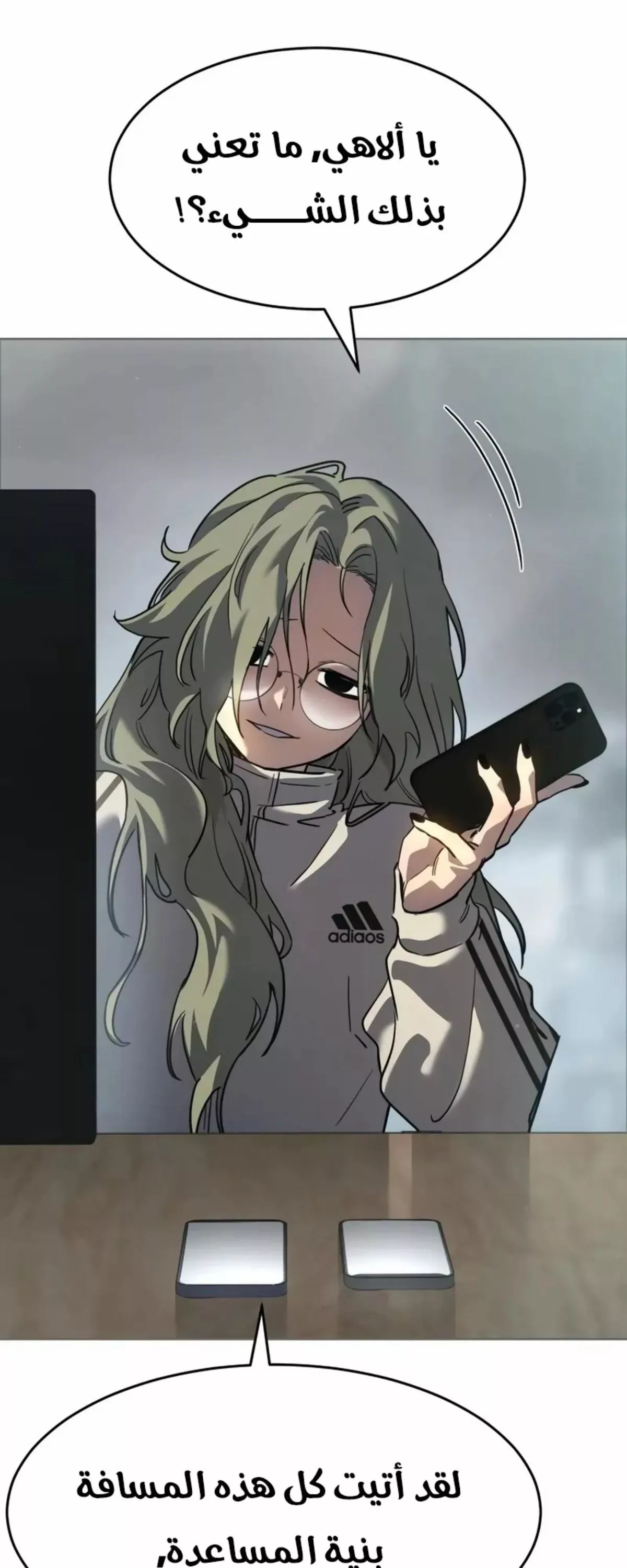 Read Juvenile Law AR Manga Online