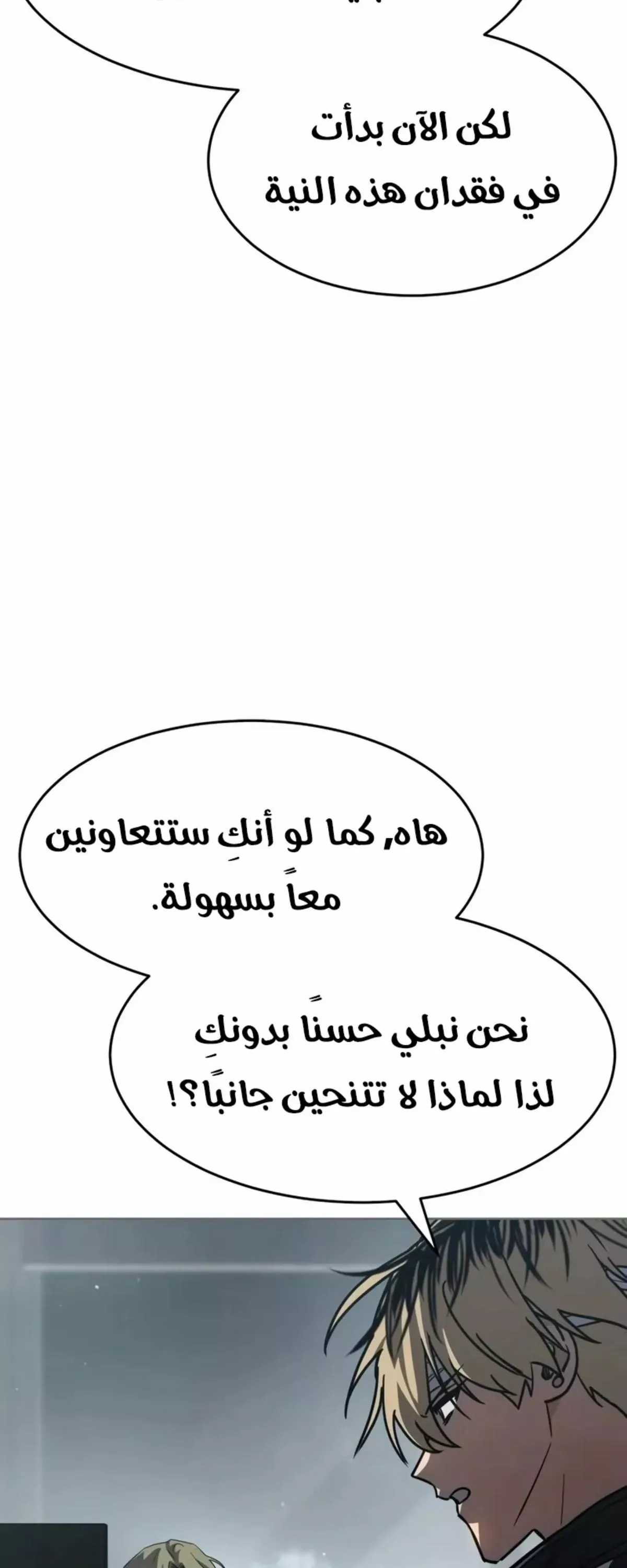 Read Juvenile Law AR Manga Online