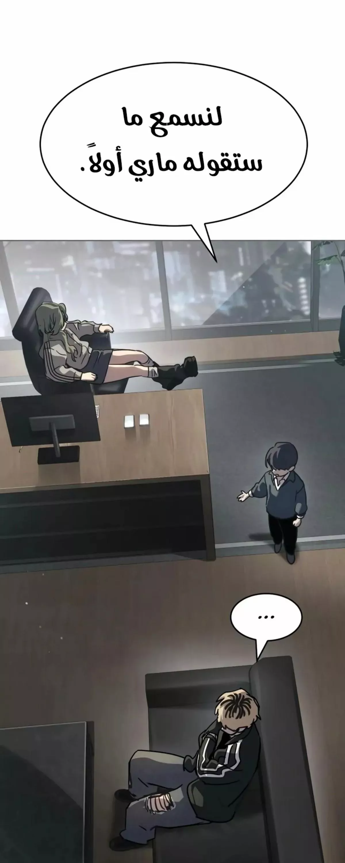 Read Juvenile Law AR Manga Online