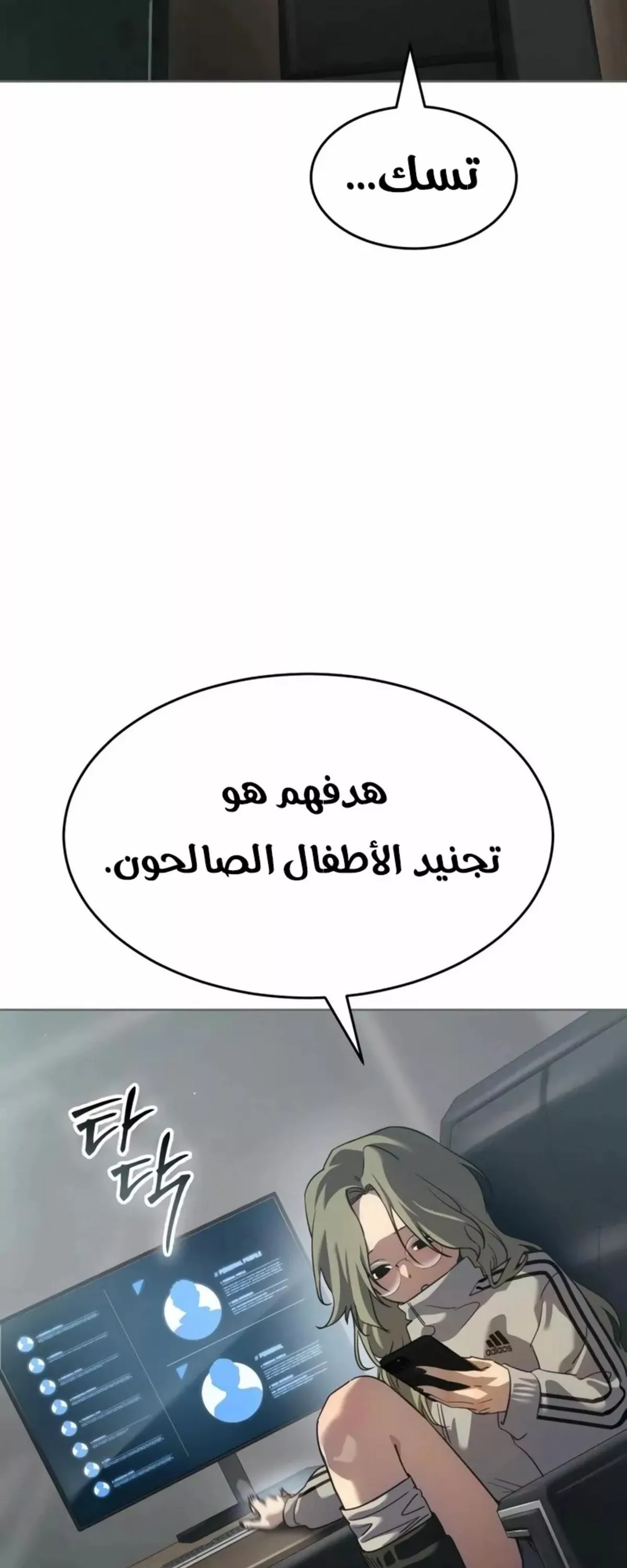 Read Juvenile Law AR Manga Online