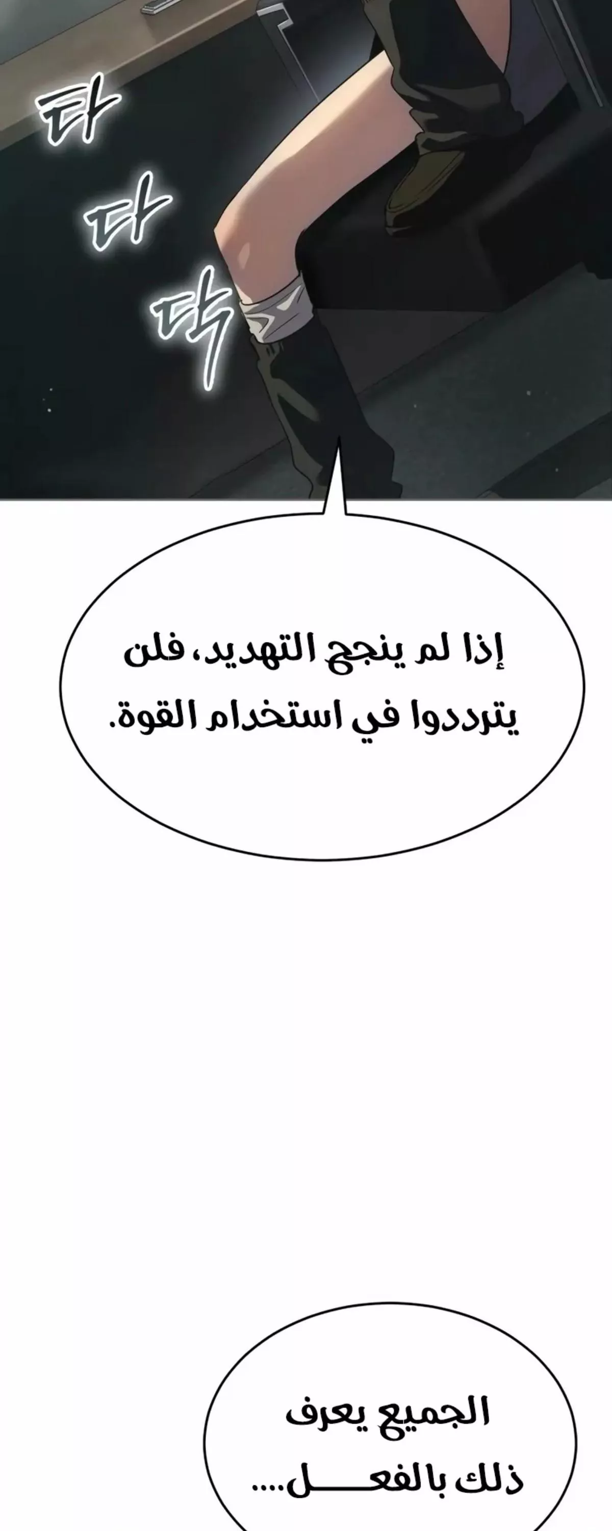 Read Juvenile Law AR Manga Online