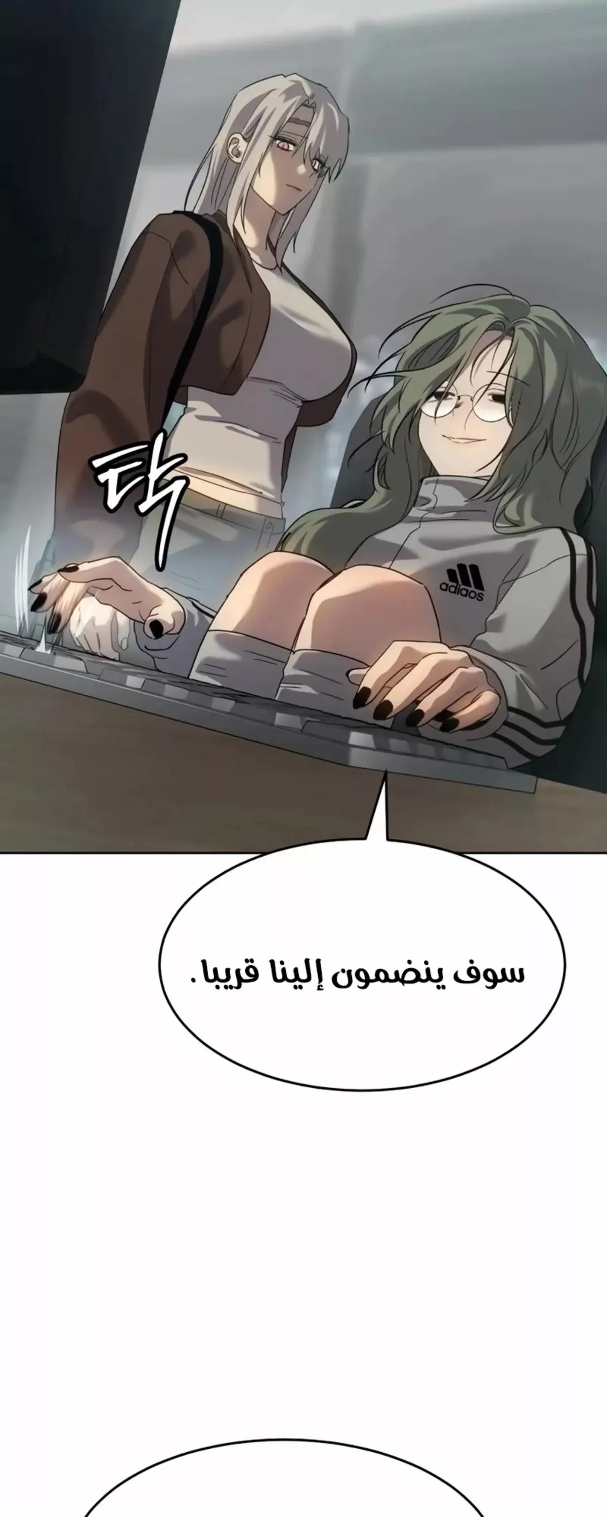 Read Juvenile Law AR Manga Online