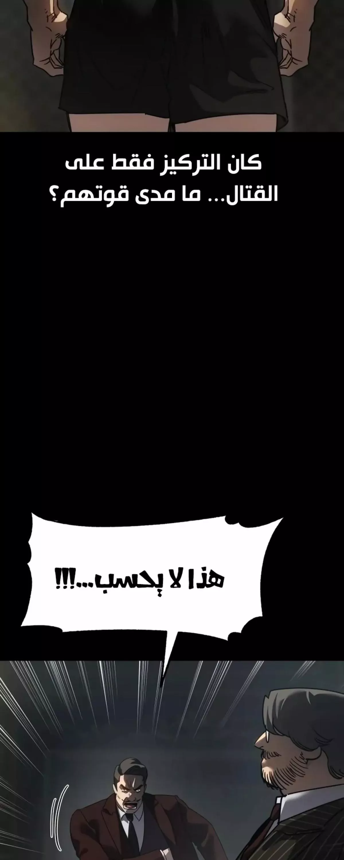 Read Juvenile Law AR Manga Online
