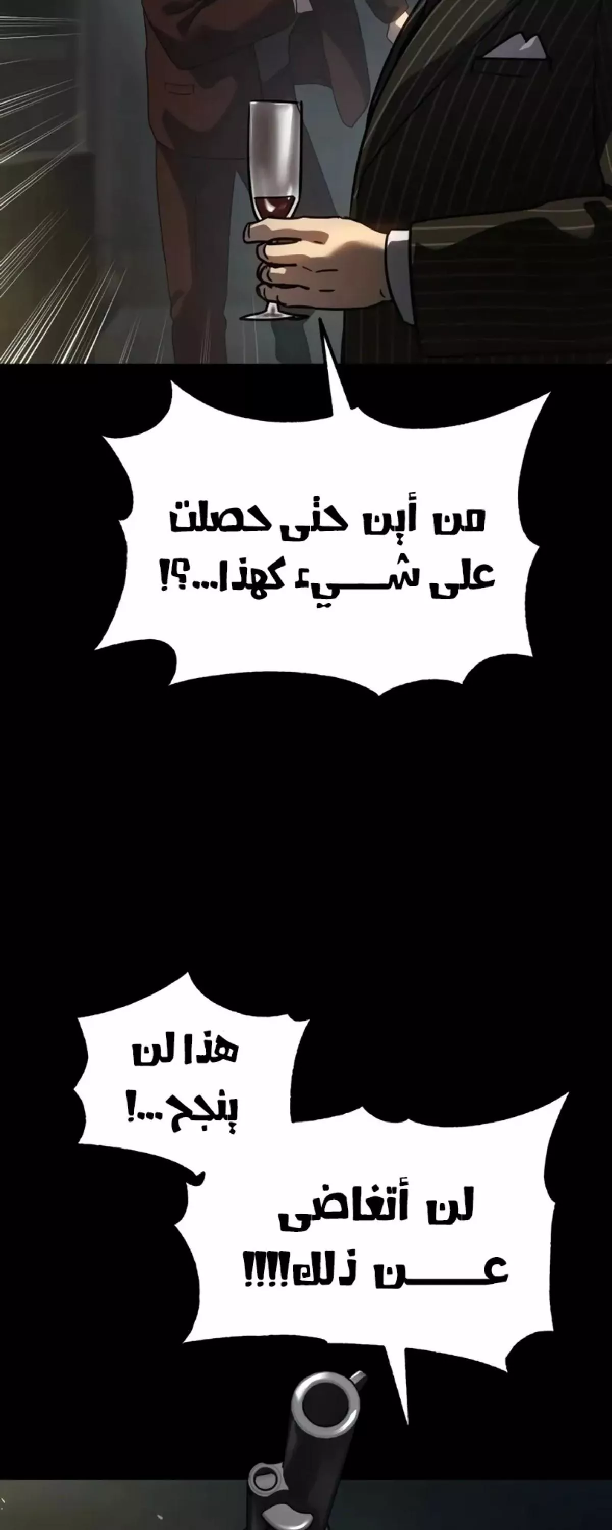 Read Juvenile Law AR Manga Online