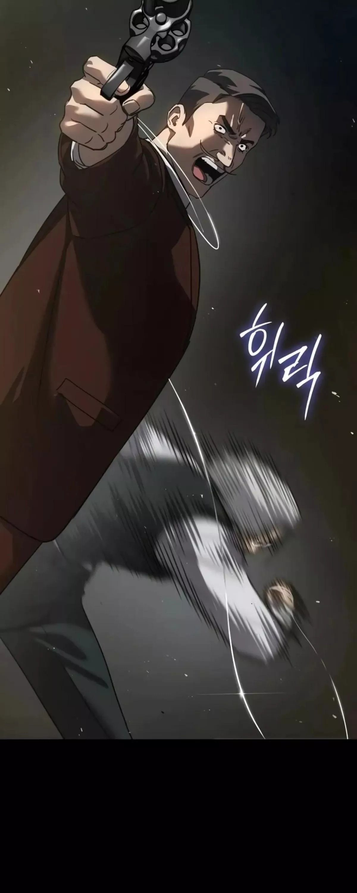 Read Juvenile Law AR Manga Online