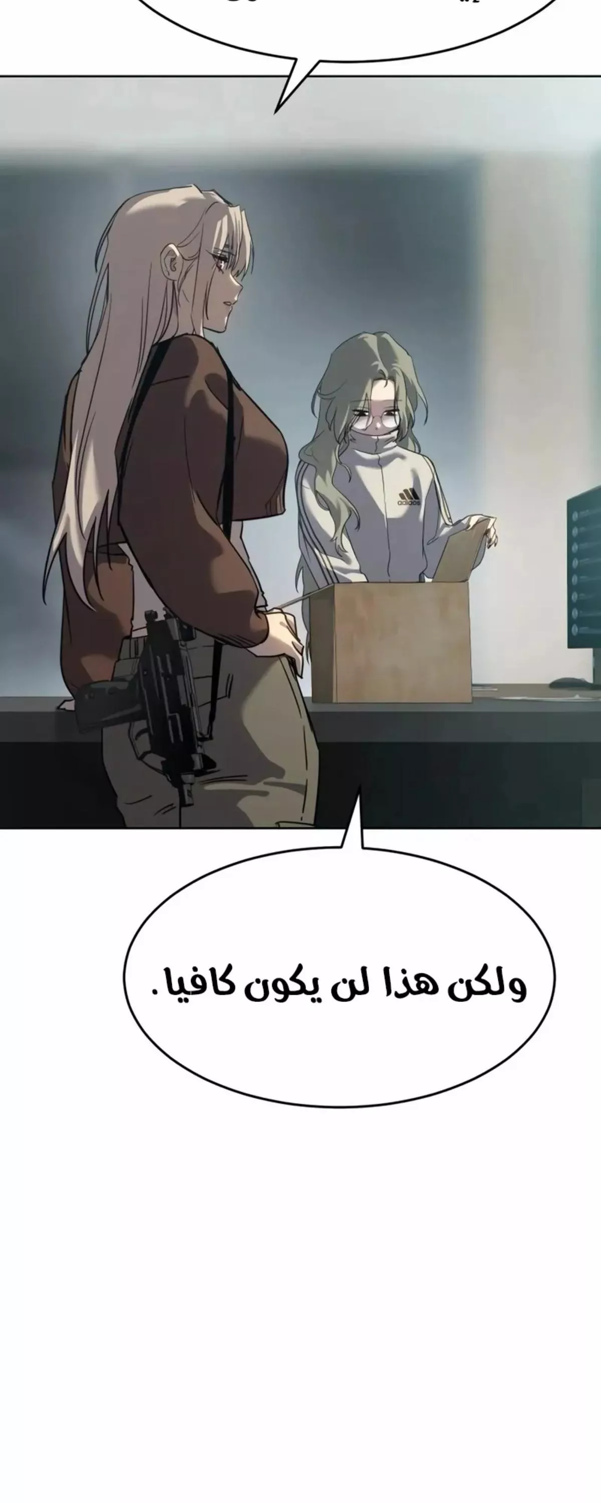 Read Juvenile Law AR Manga Online