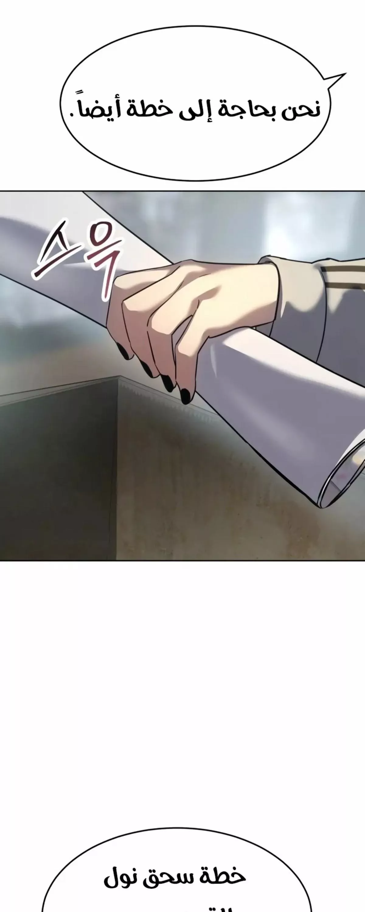 Read Juvenile Law AR Manga Online