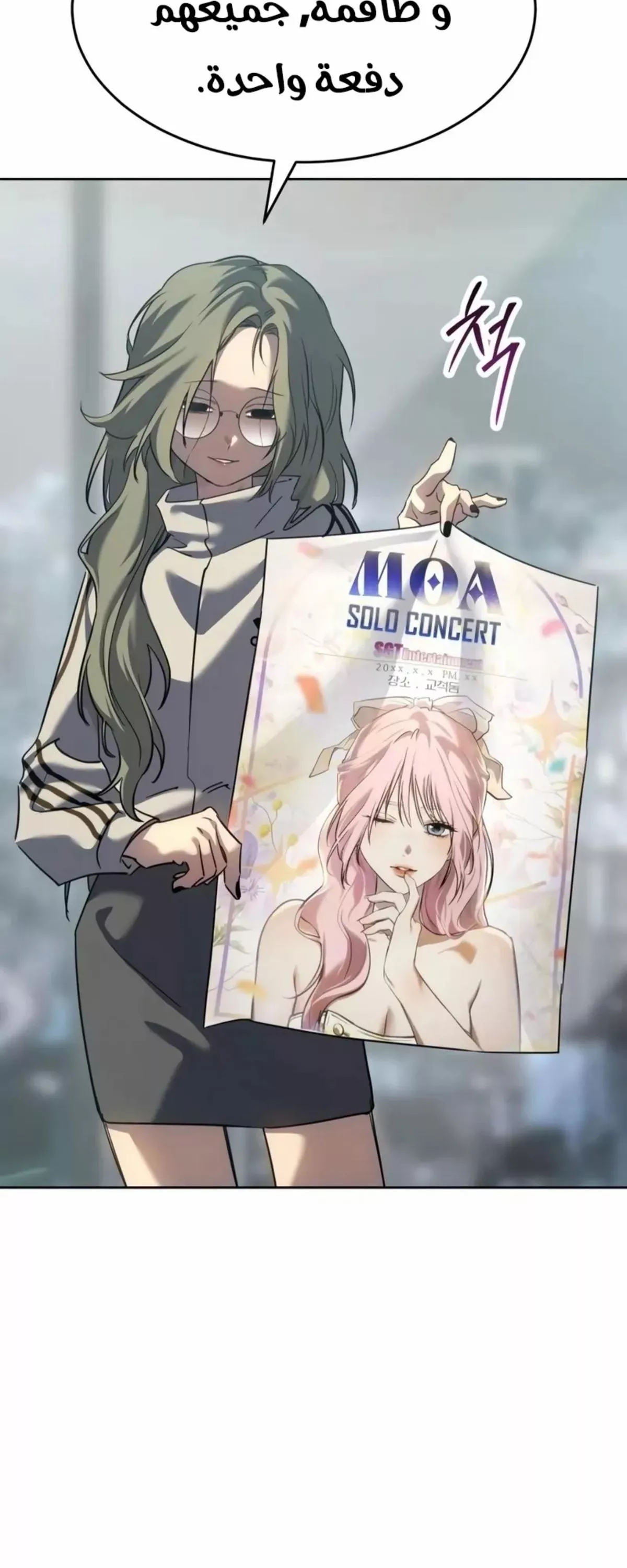 Read Juvenile Law AR Manga Online