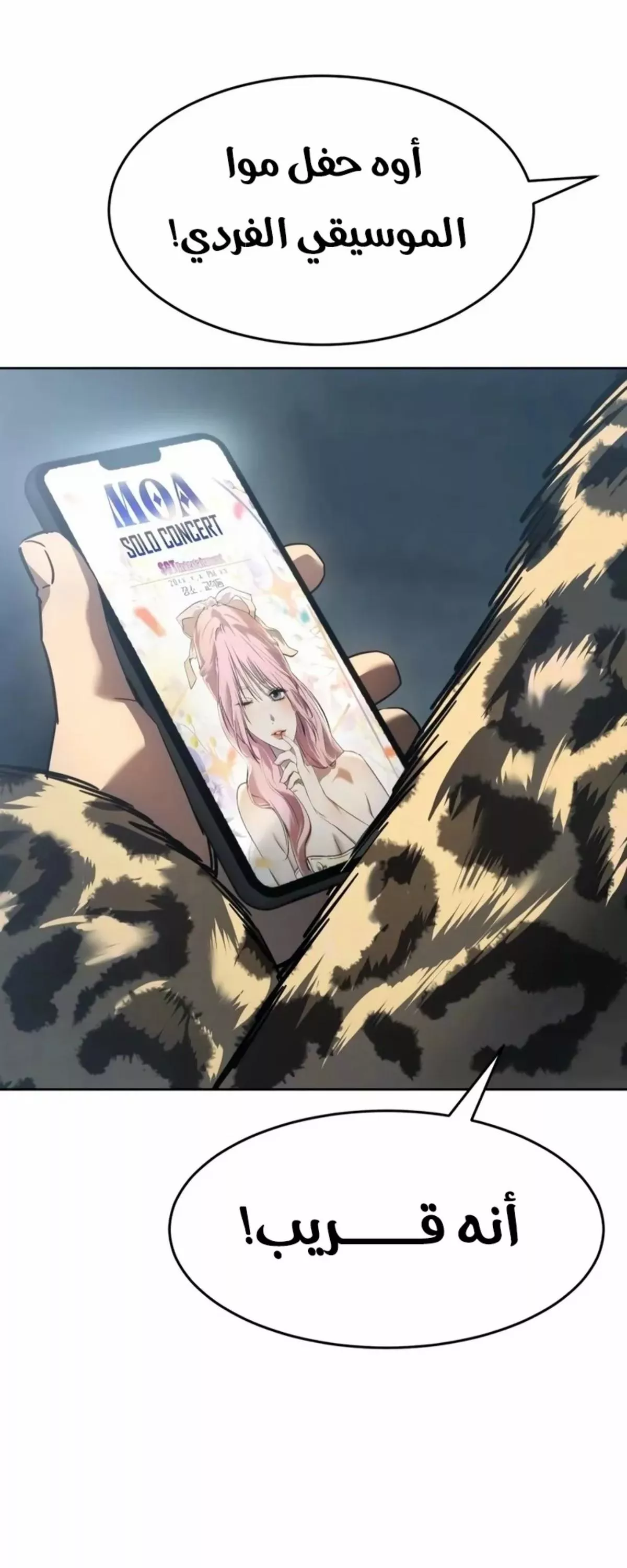 Read Juvenile Law AR Manga Online
