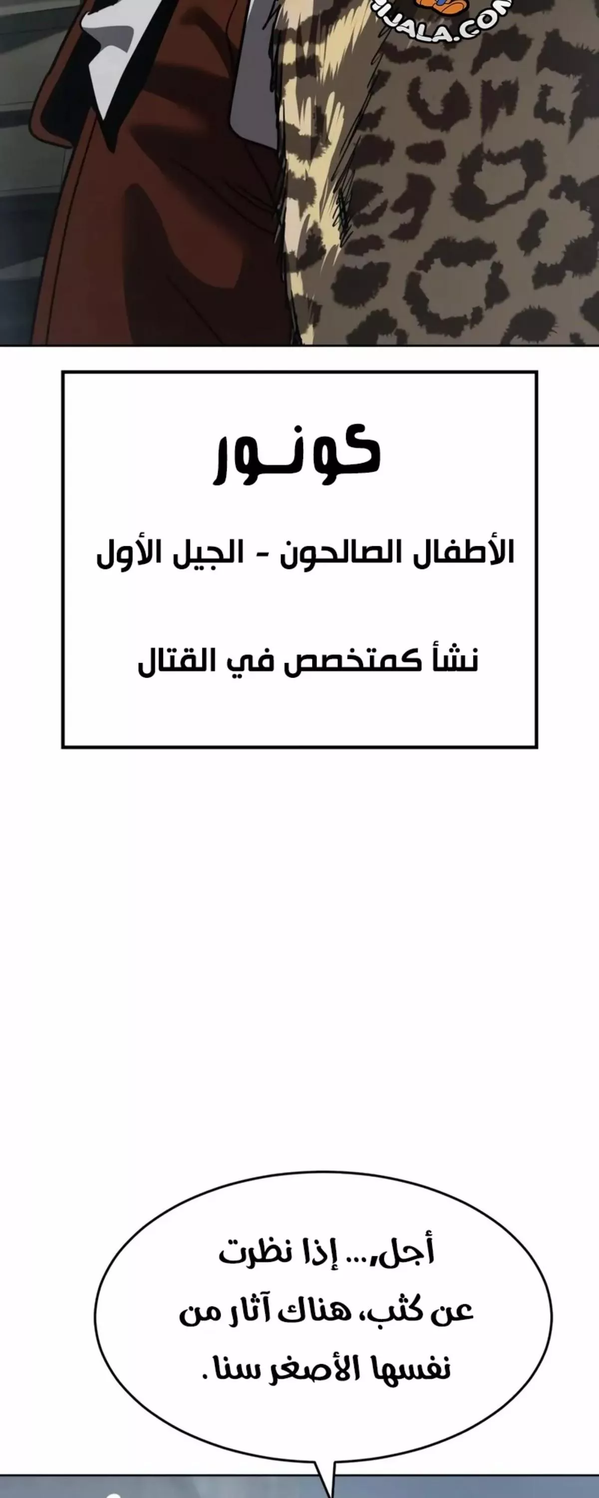 Read Juvenile Law AR Manga Online