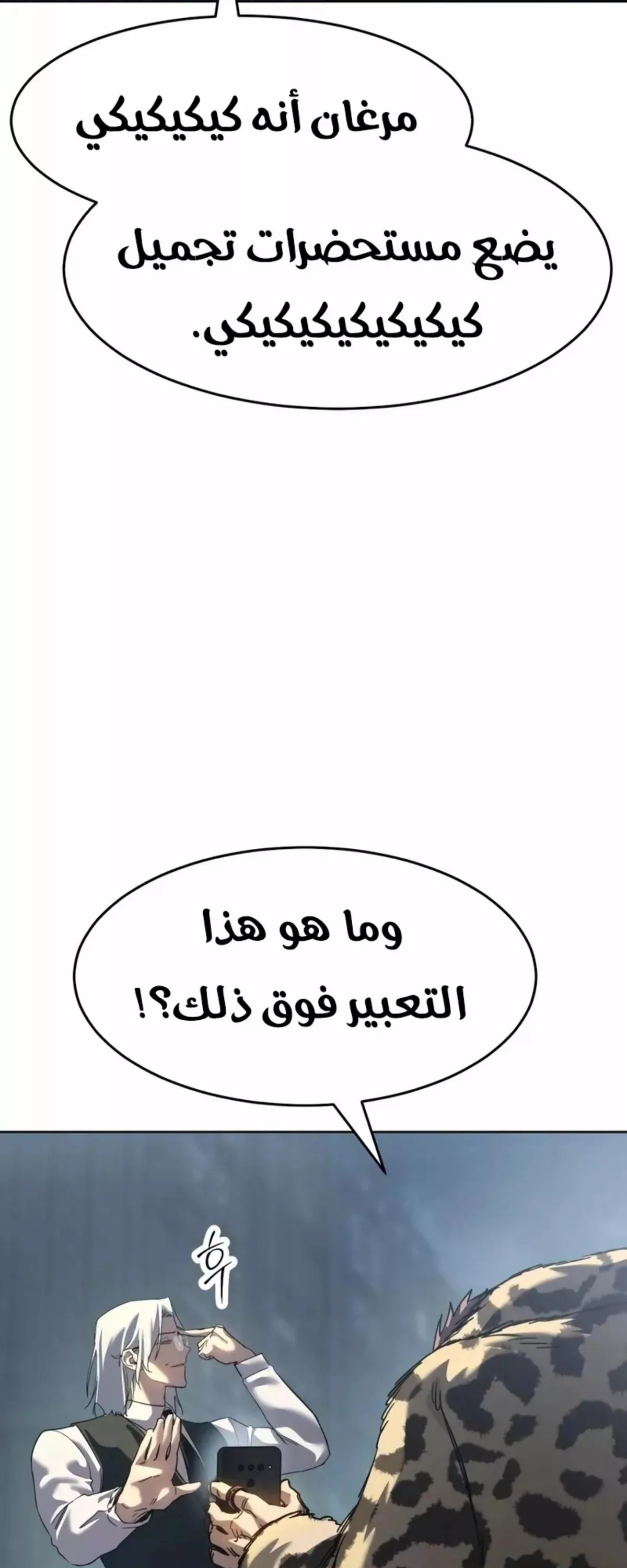 Read Juvenile Law AR Manga Online