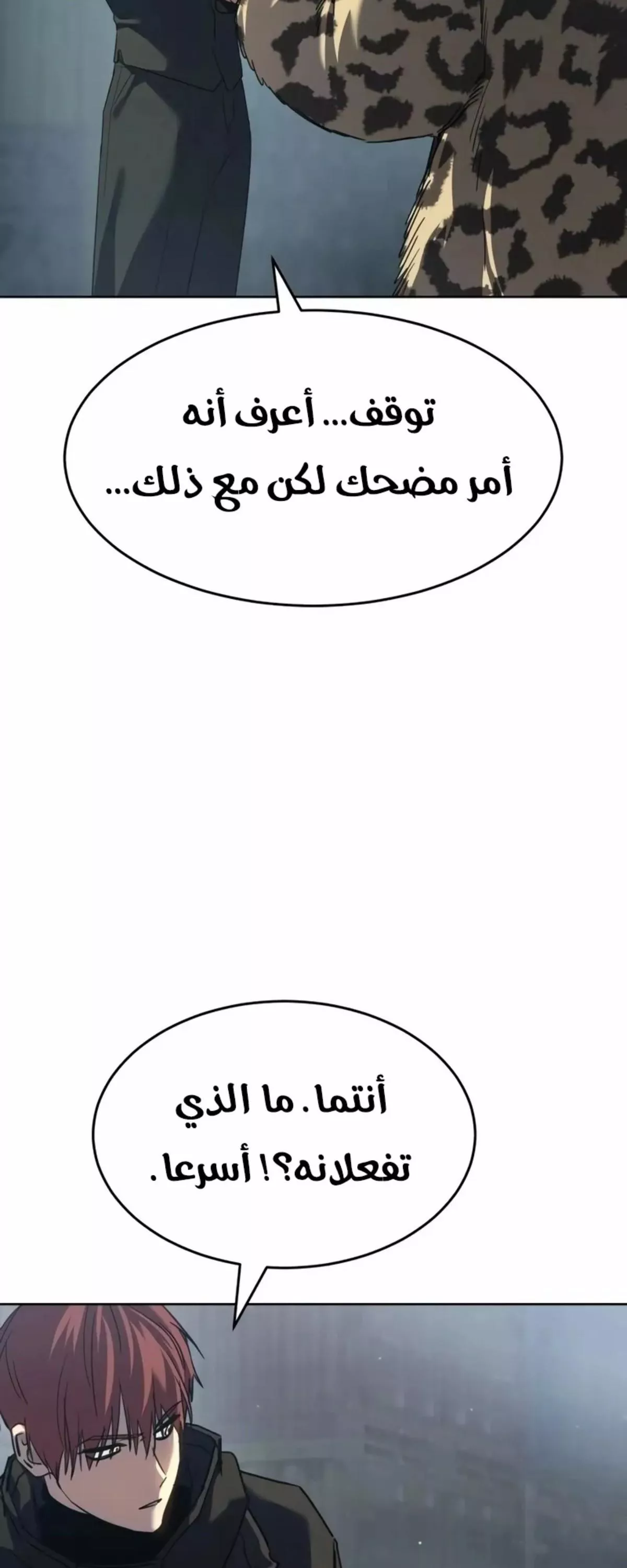 Read Juvenile Law AR Manga Online