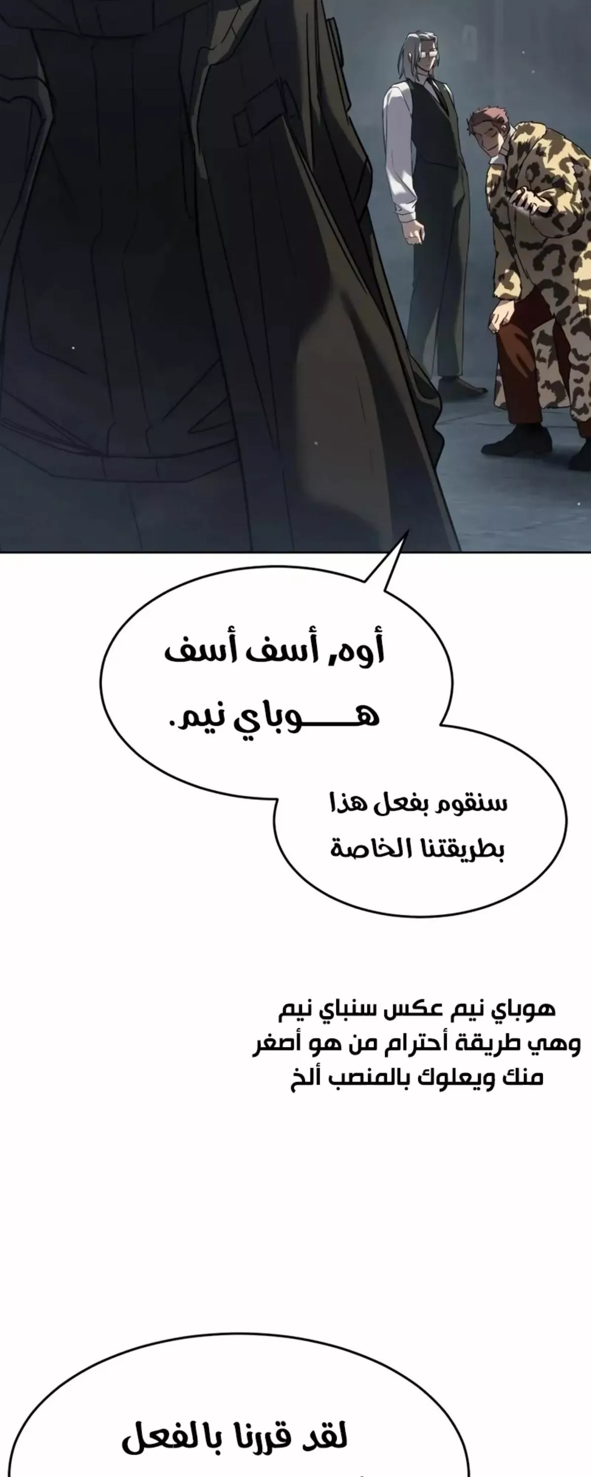 Read Juvenile Law AR Manga Online