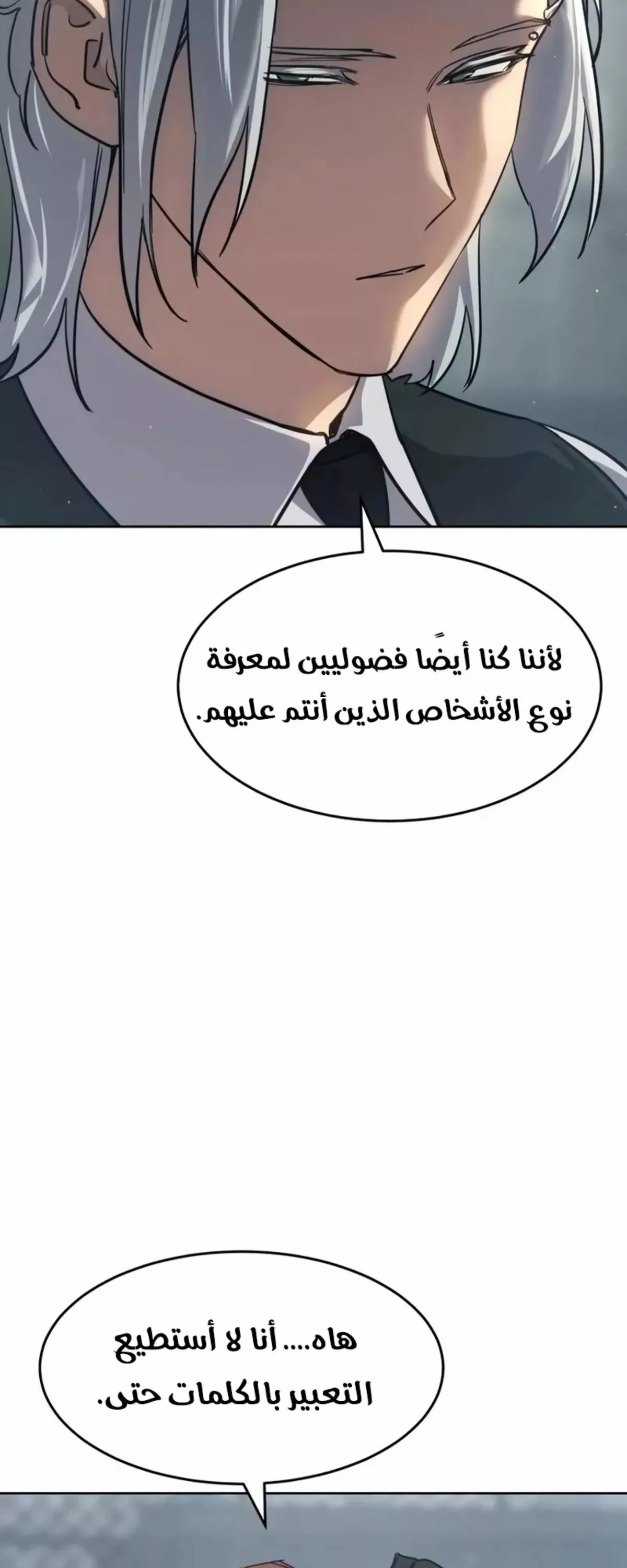 Read Juvenile Law AR Manga Online
