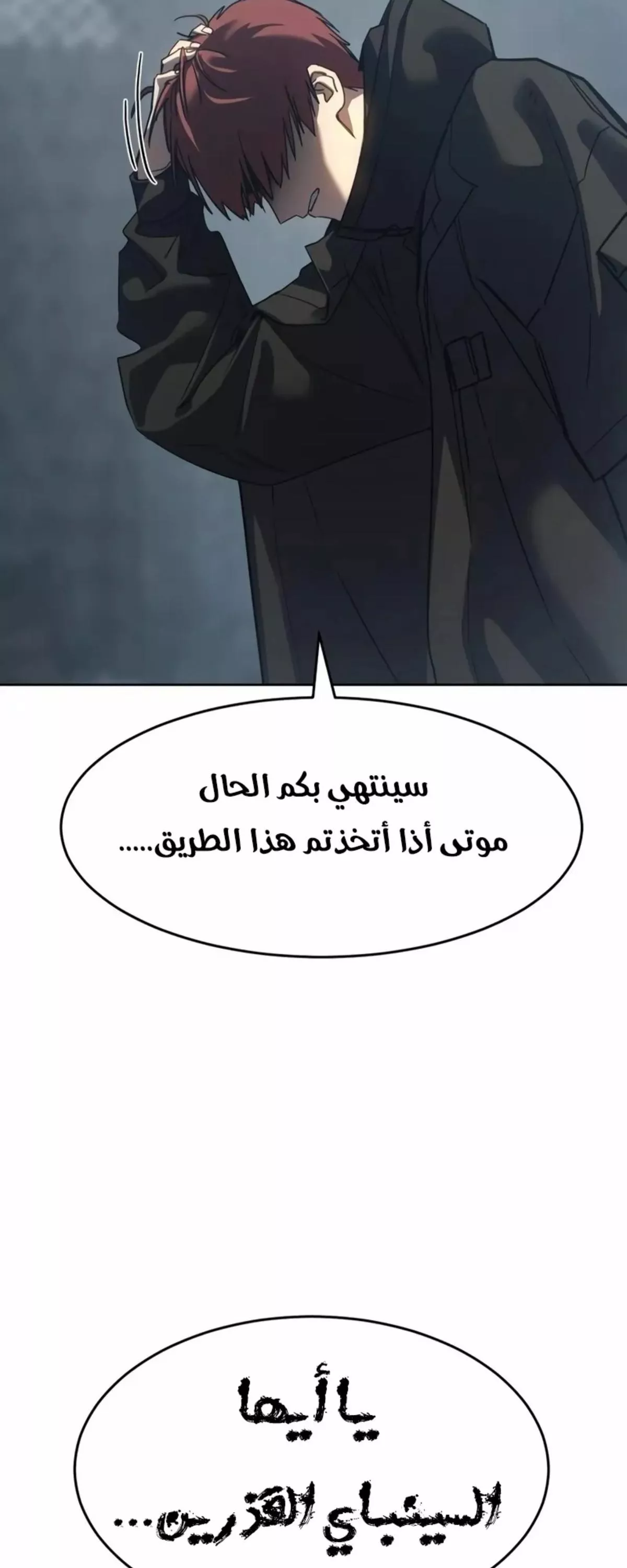 Read Juvenile Law AR Manga Online