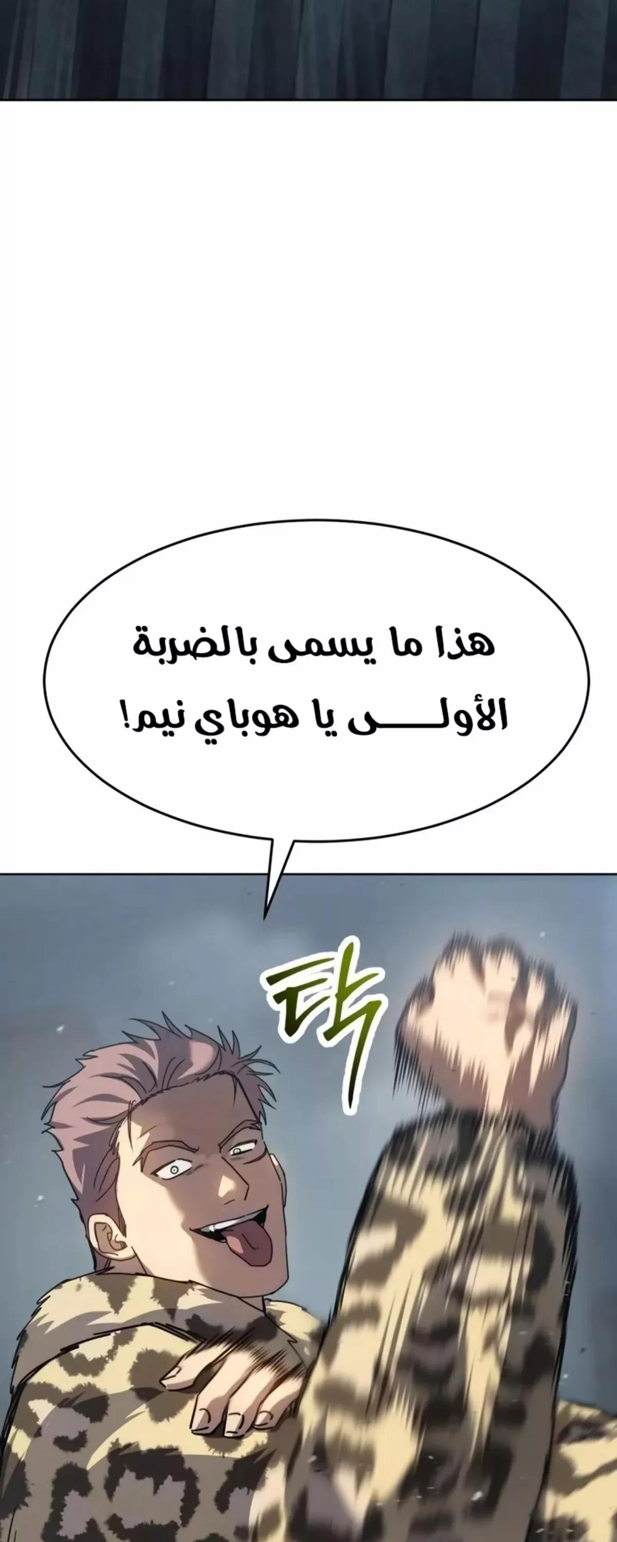 Read Juvenile Law AR Manga Online