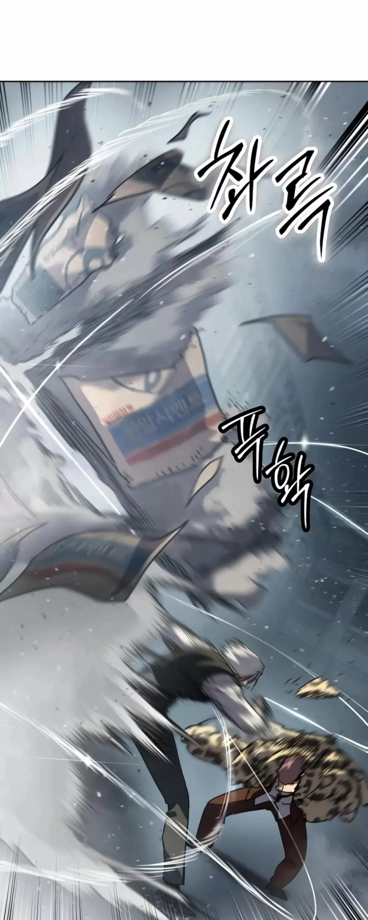 Read Juvenile Law AR Manga Online